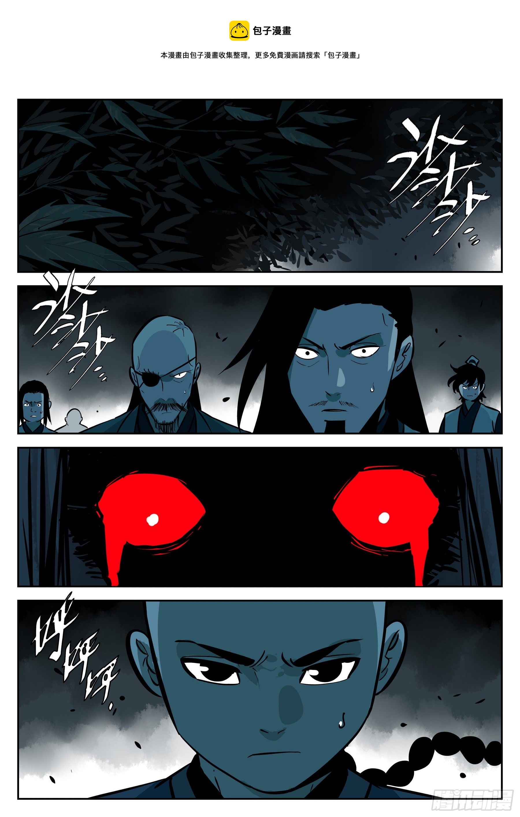 第九十二回-降龙神木-第109话