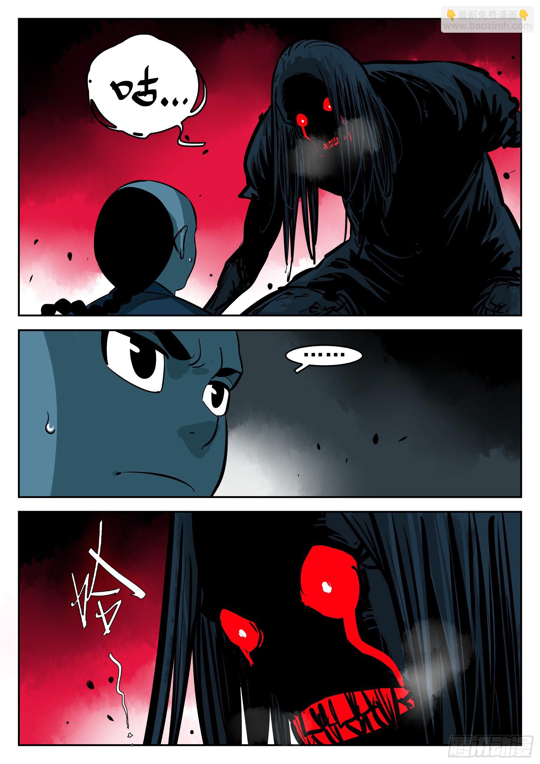 第九十二回-降龙神木-第109话