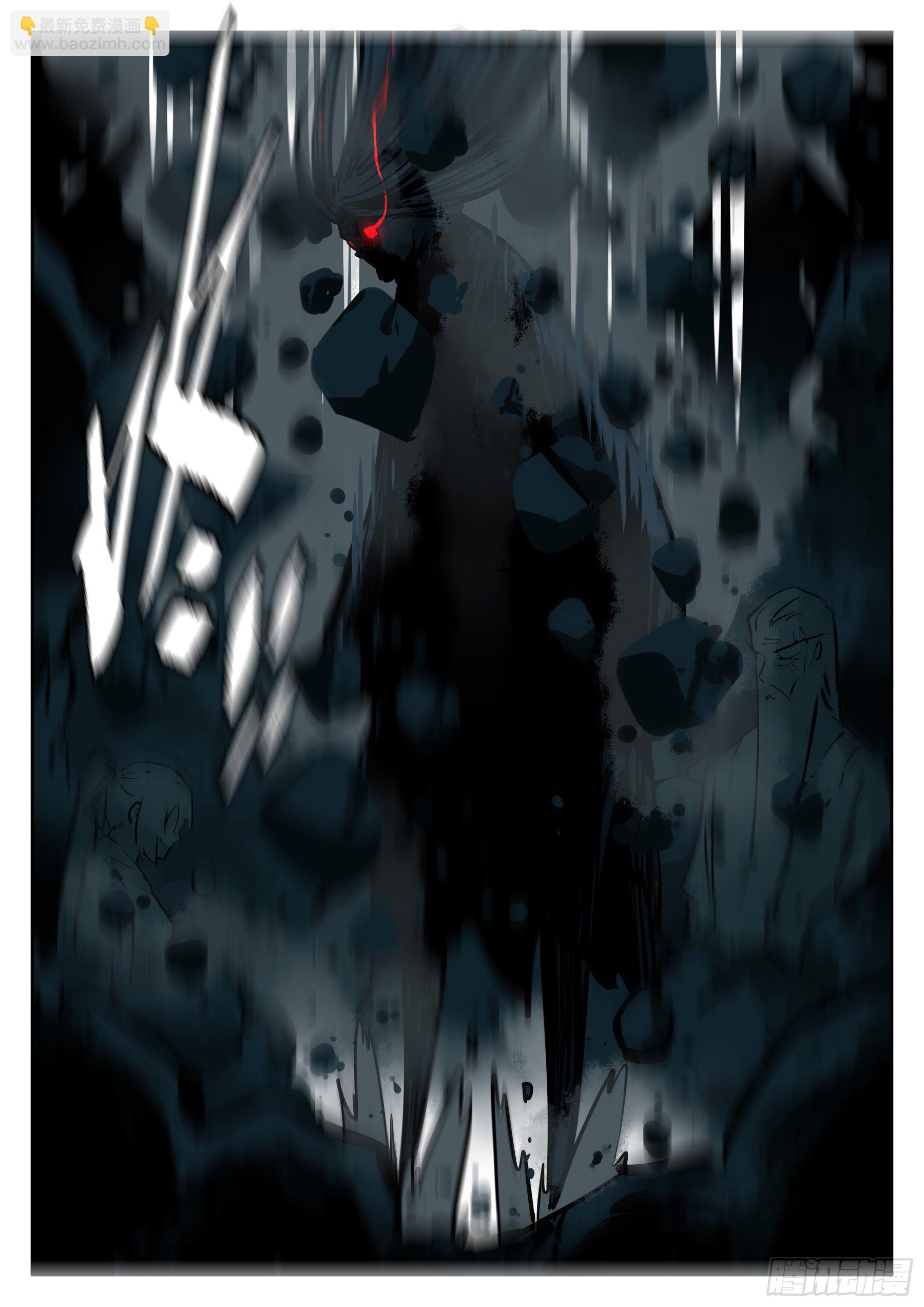 第九十四回-修罗之境（一）-第111话