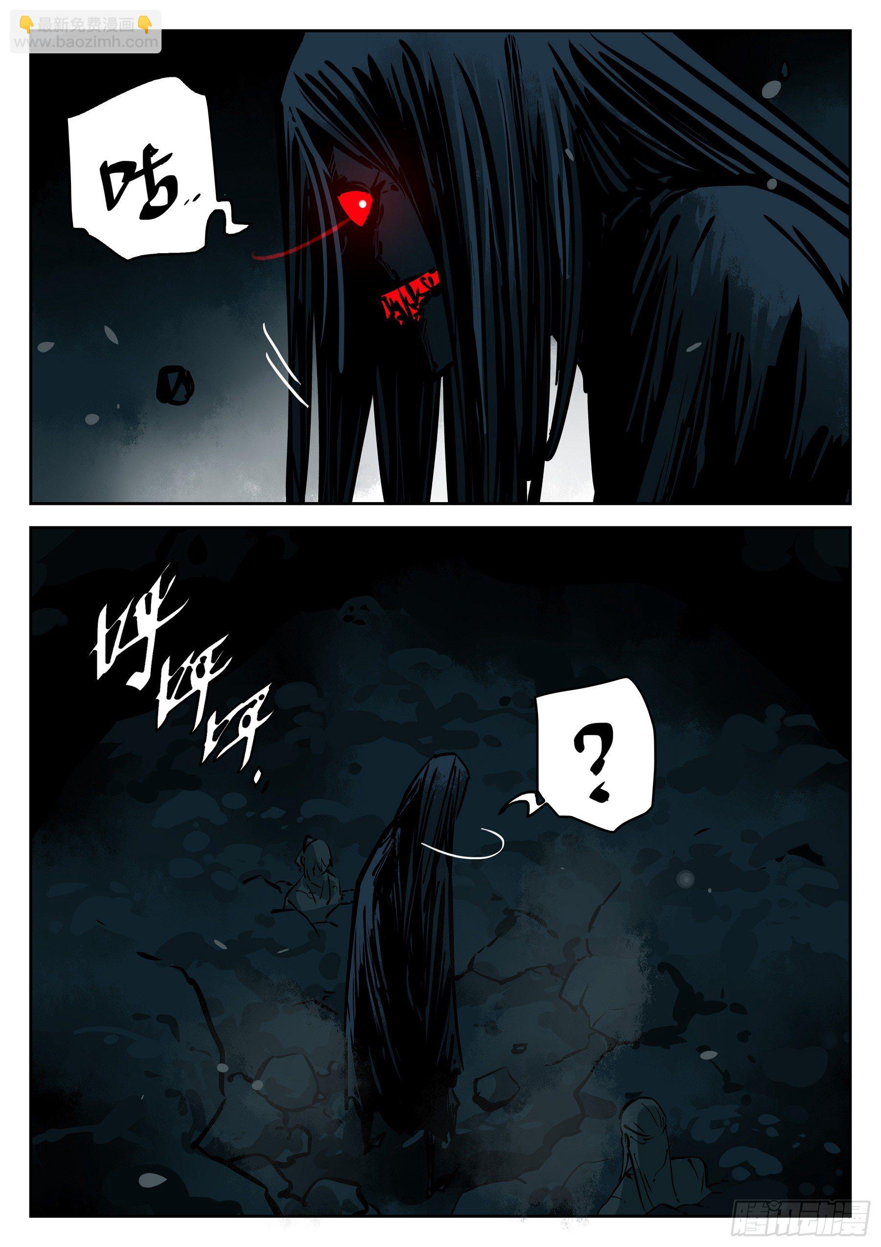 第九十四回-修罗之境（一）-第111话