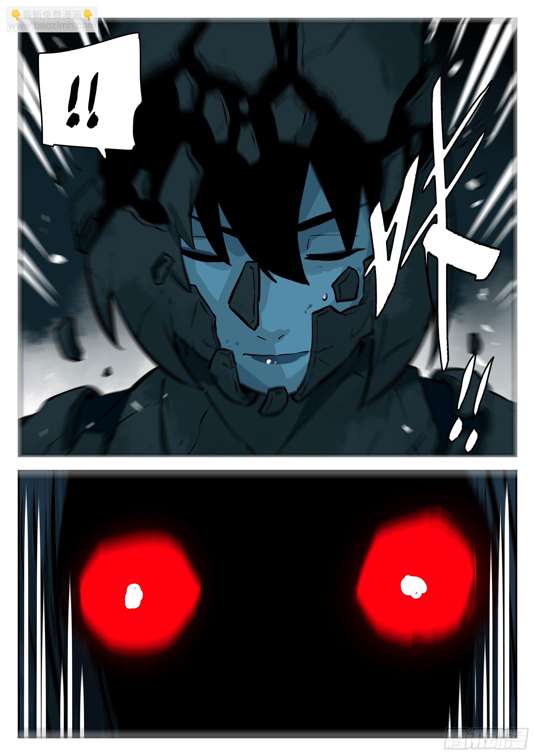 第九十四回-修罗之境（一）-第111话