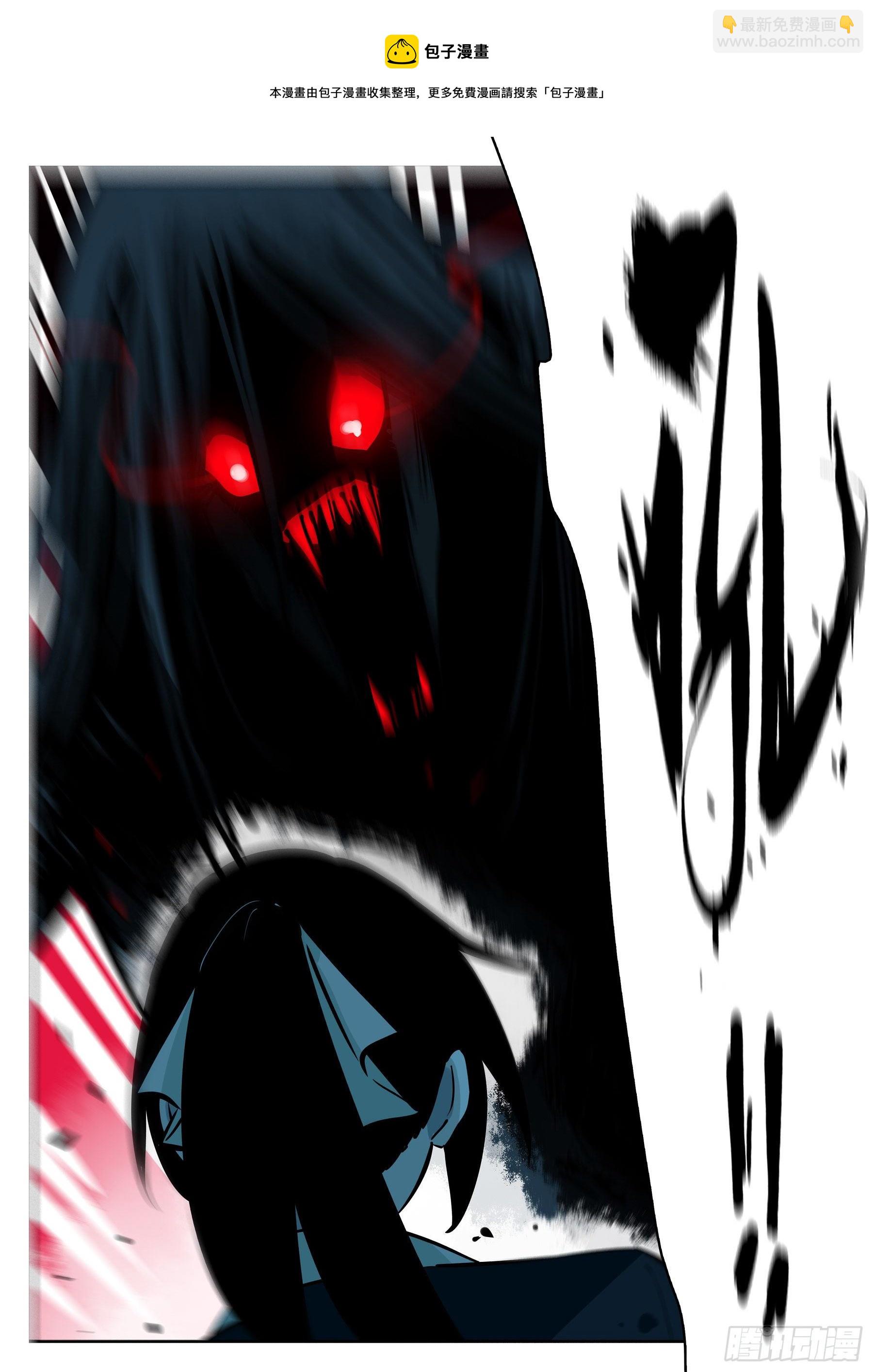 第九十四回-修罗之境（一）-第111话