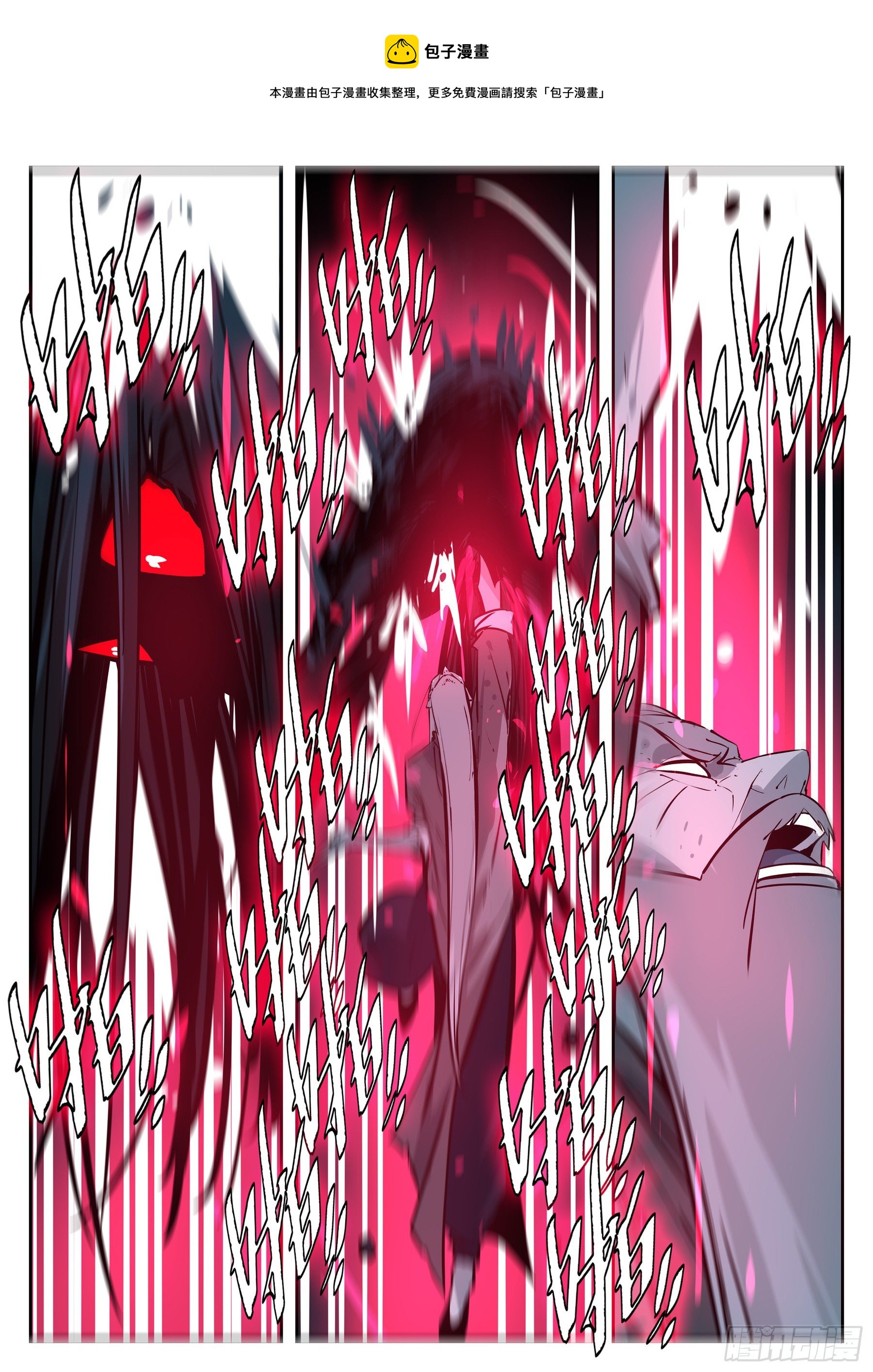 第九十六回-修罗之境（三）-第113话