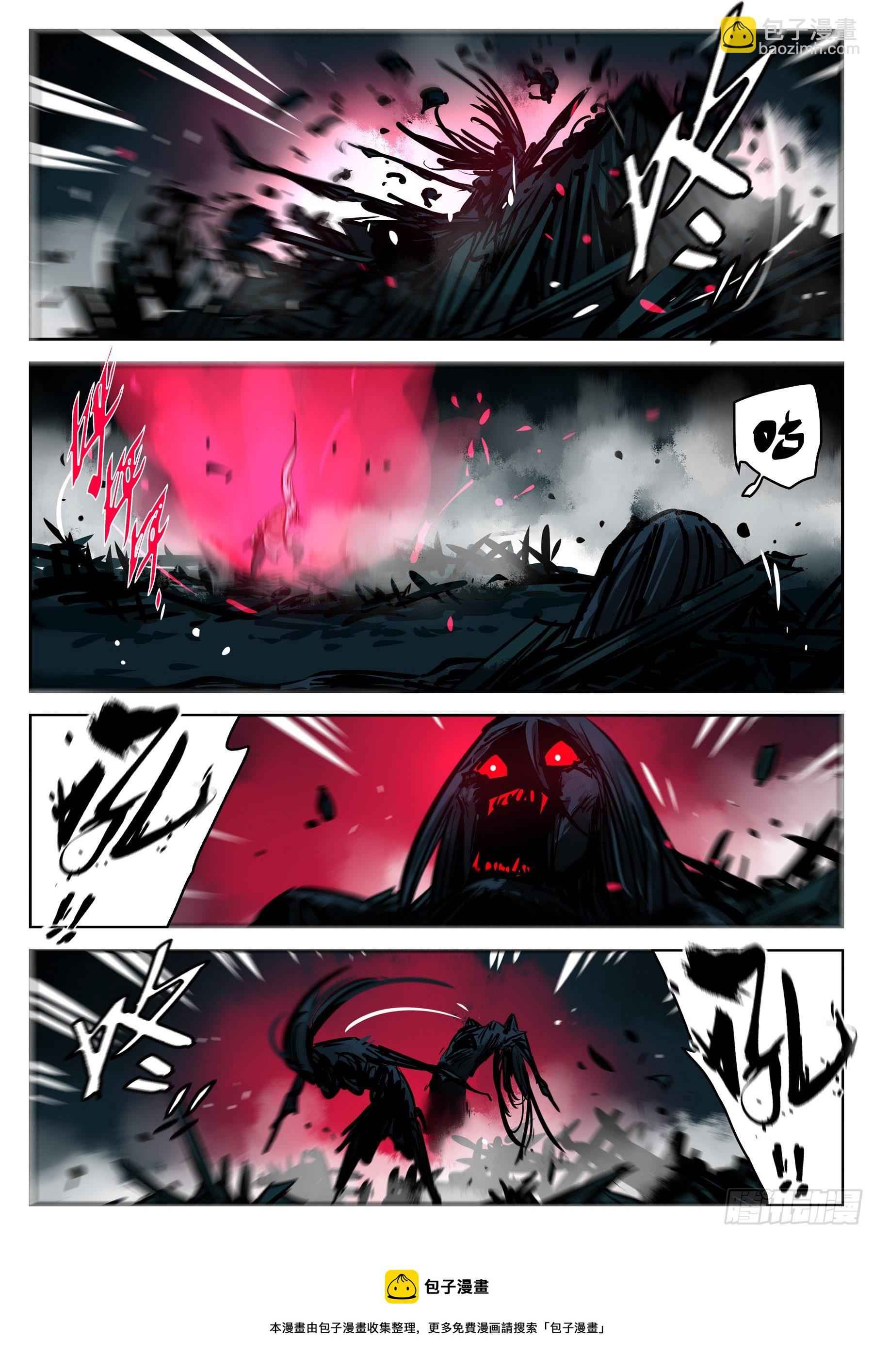 第九十六回-修罗之境（三）-第113话