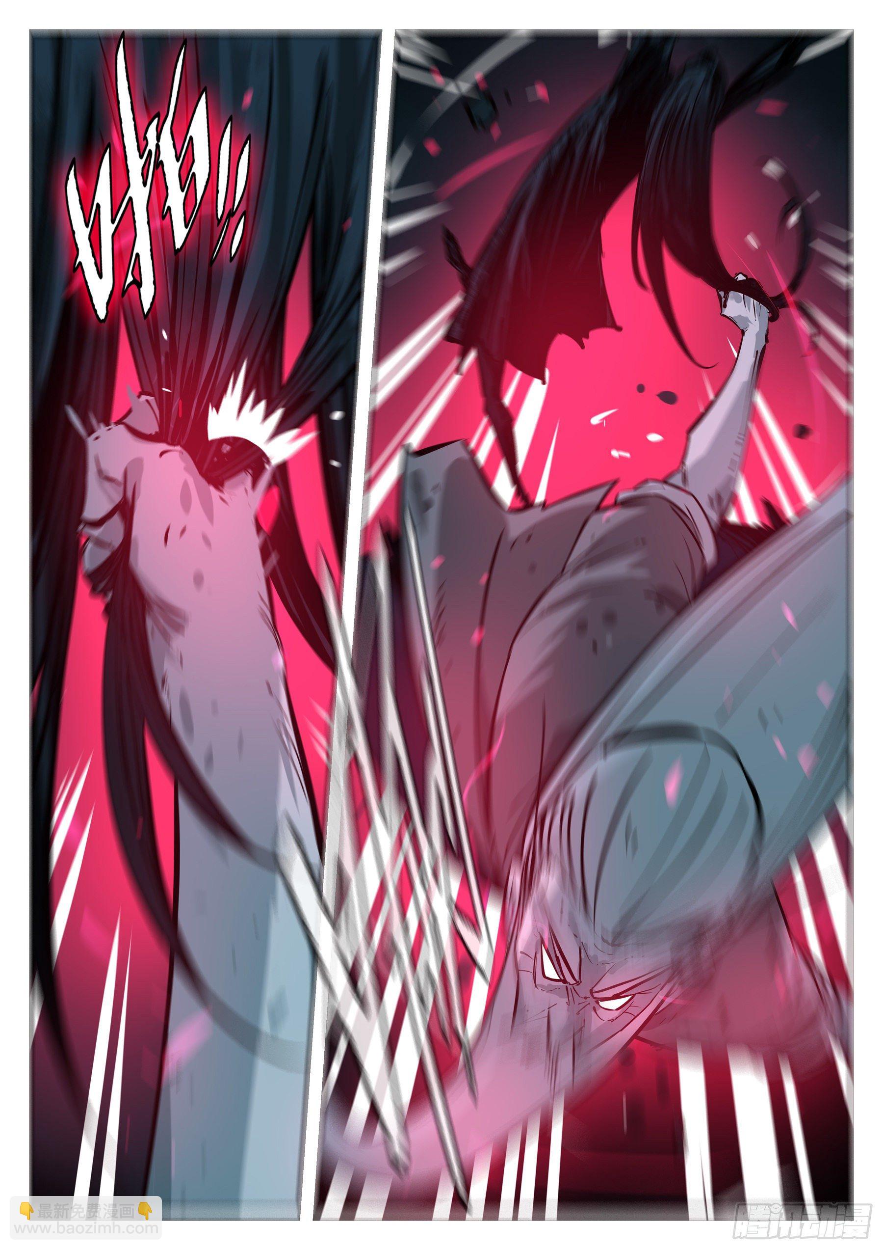 第九十六回-修罗之境（三）-第113话