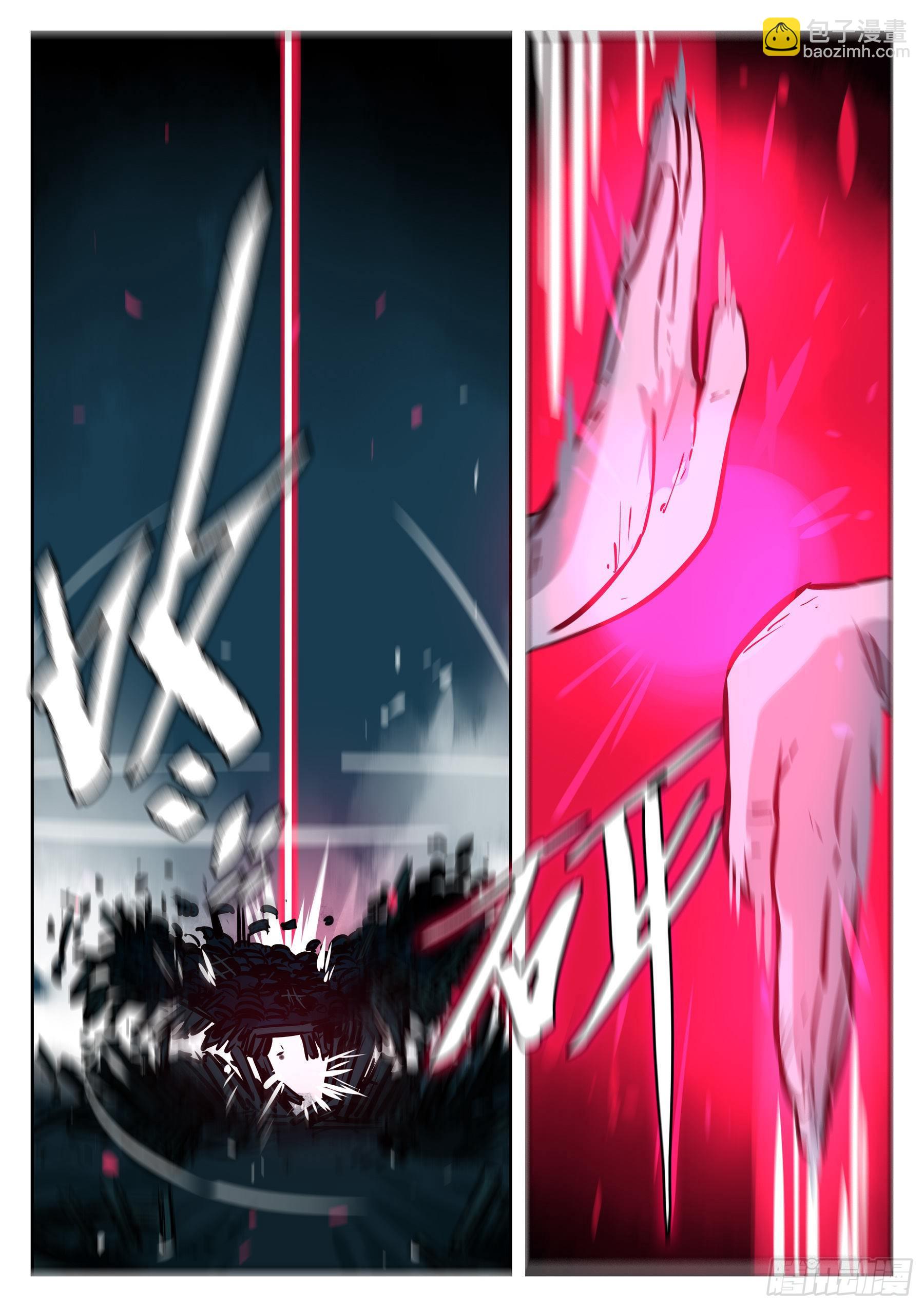 第九十六回-修罗之境（三）-第113话