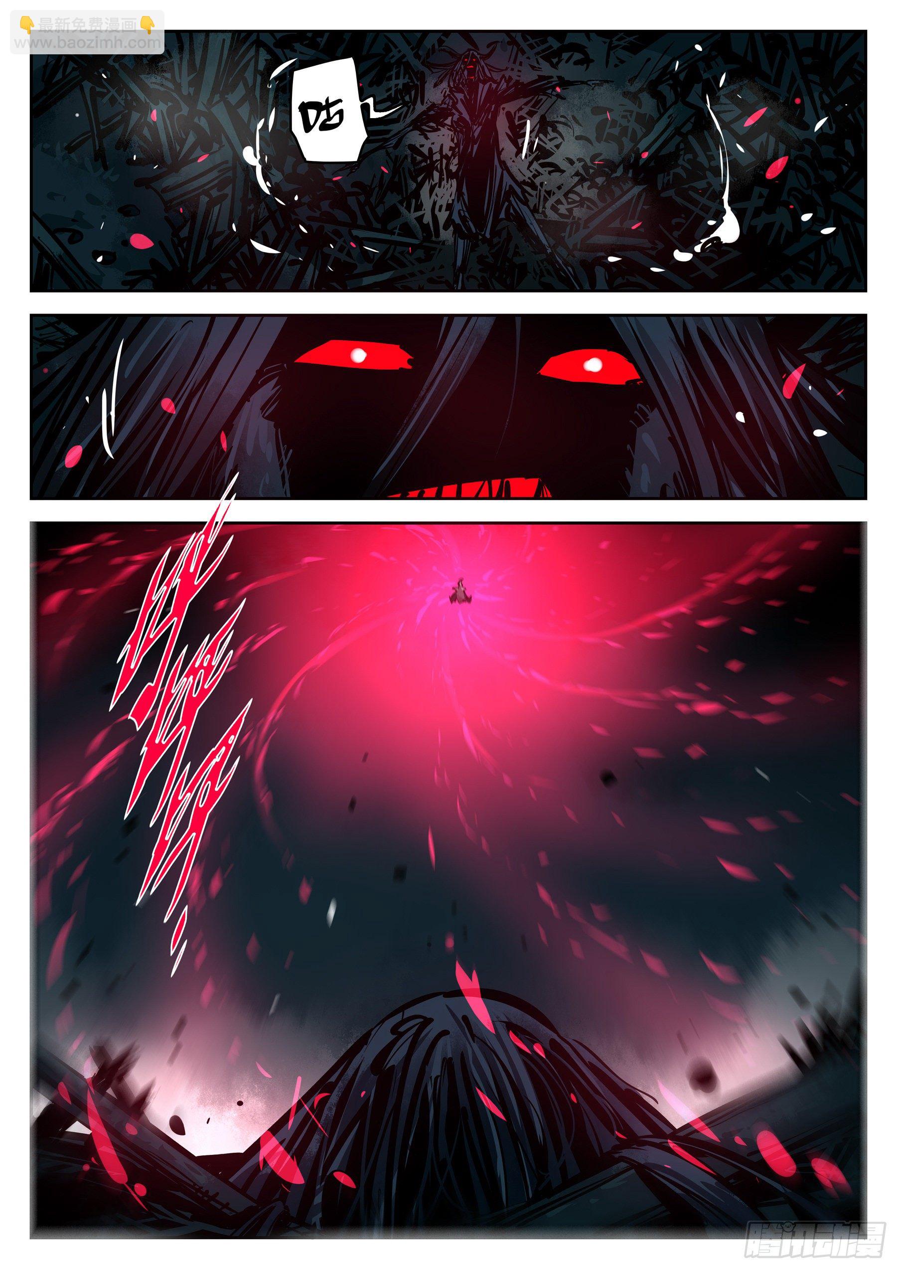 第九十六回-修罗之境（三）-第113话