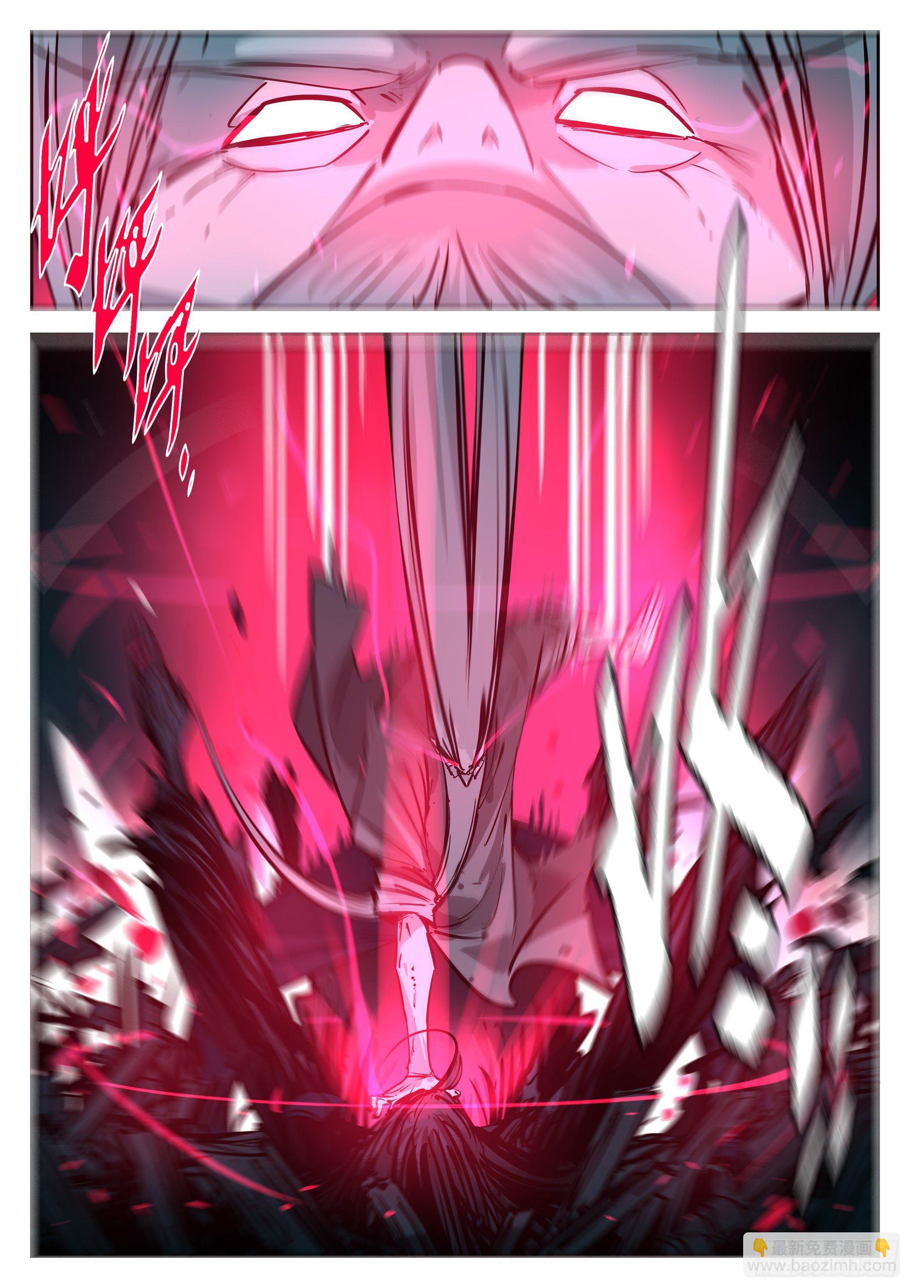 第九十六回-修罗之境（三）-第113话