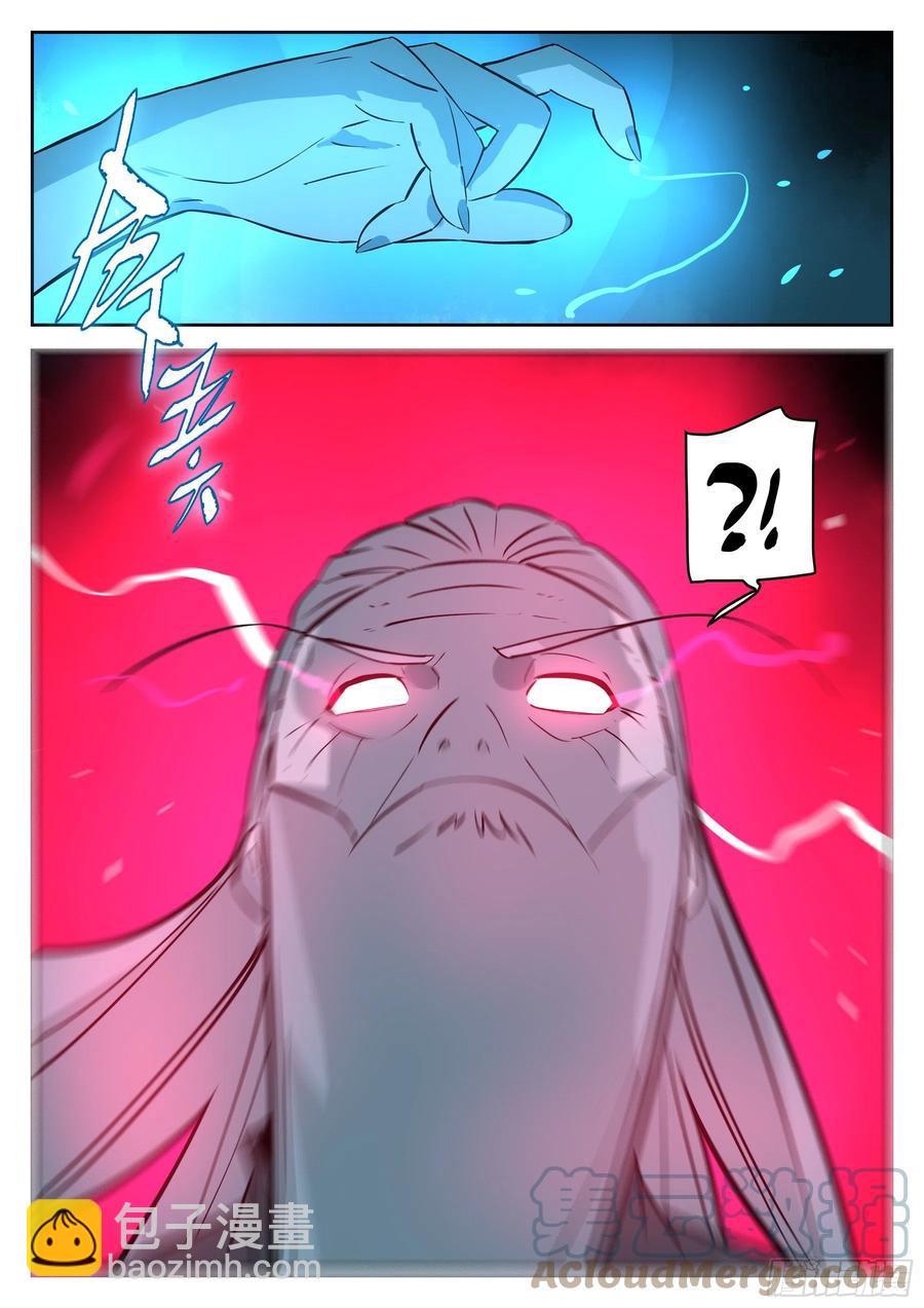 第九十八回-修罗之境（五）-第115话