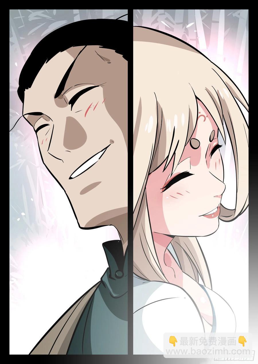 第九十八回-修罗之境（五）-第115话