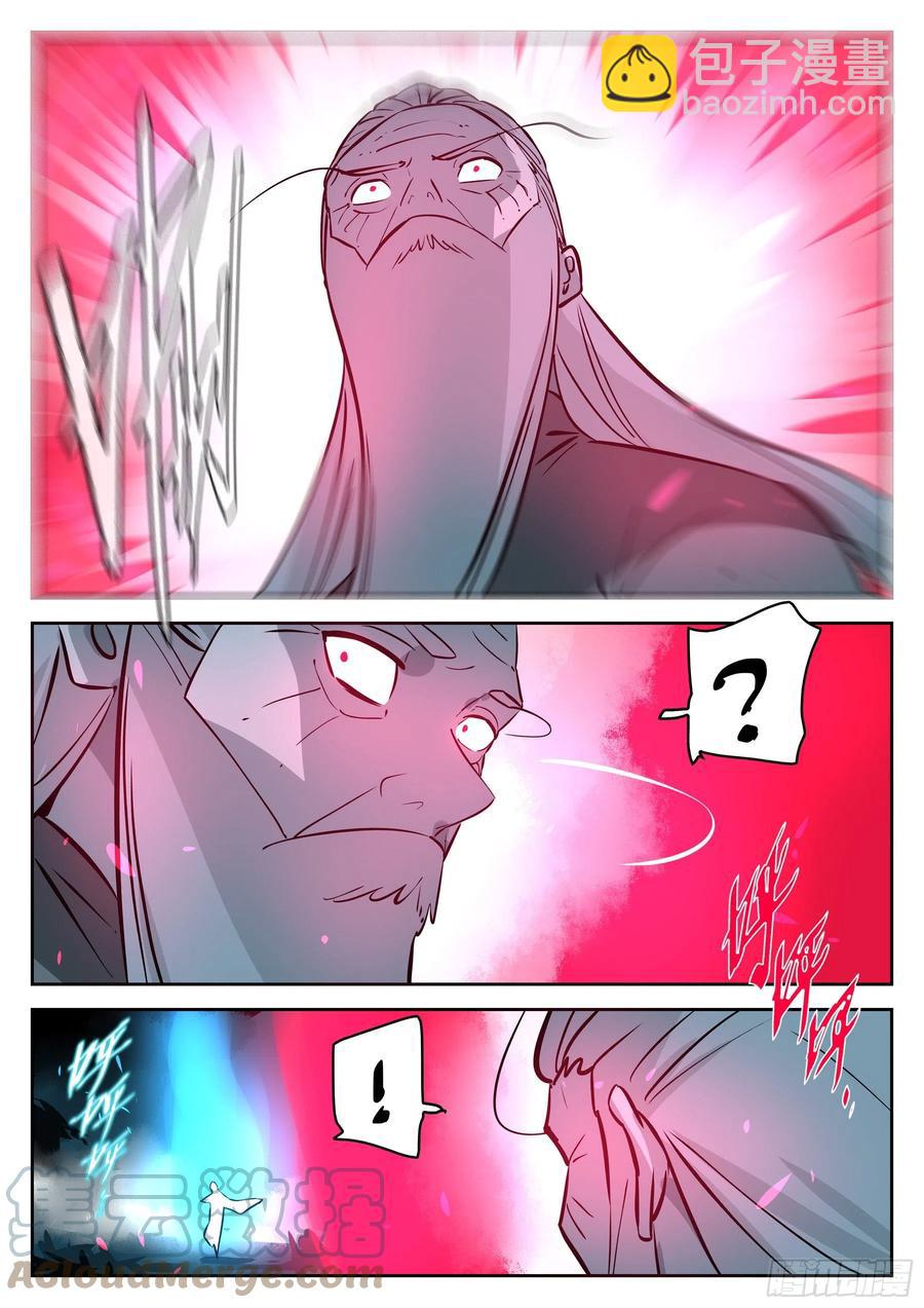 第九十八回-修罗之境（五）-第115话