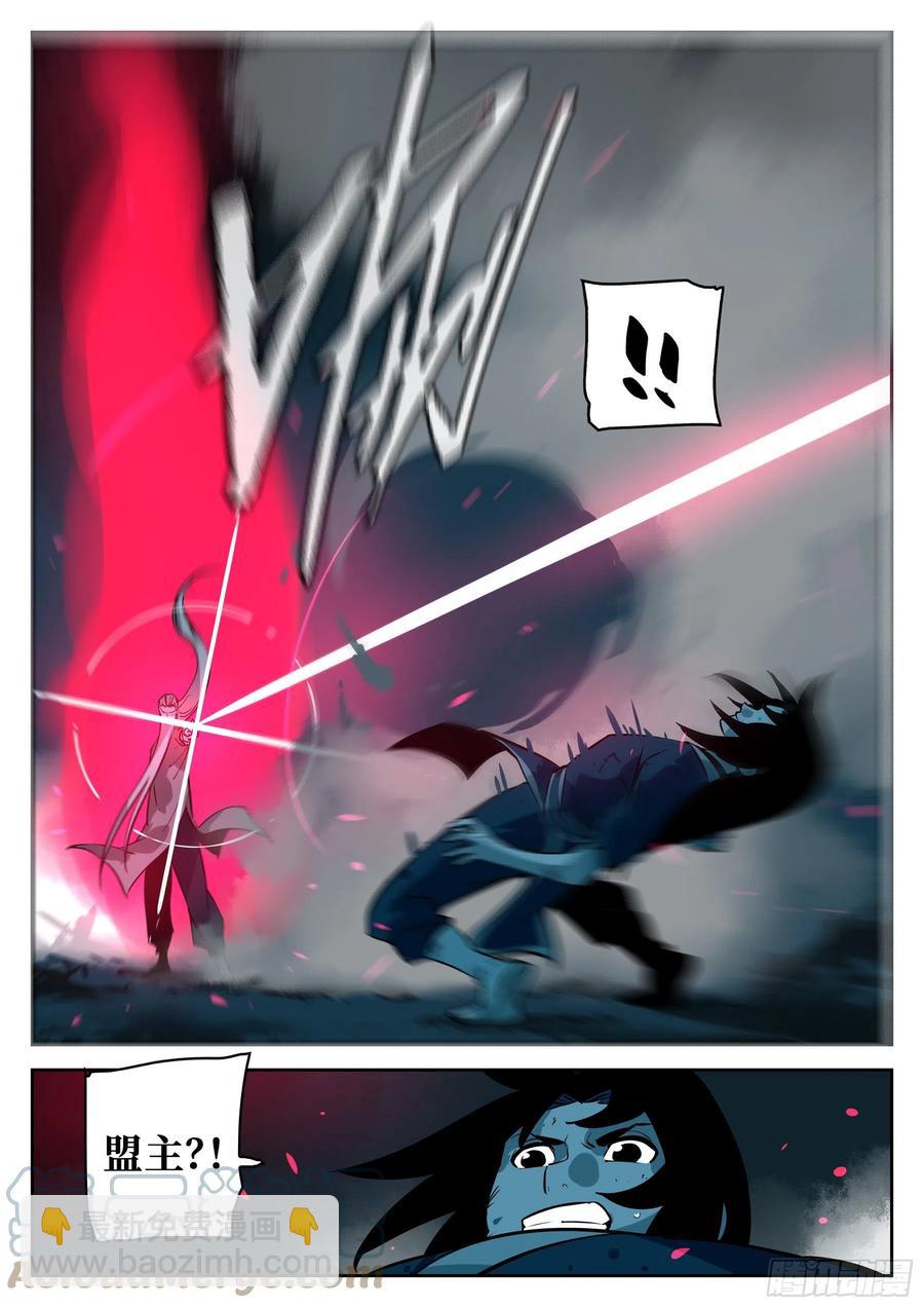 第九十八回-修罗之境（五）-第115话