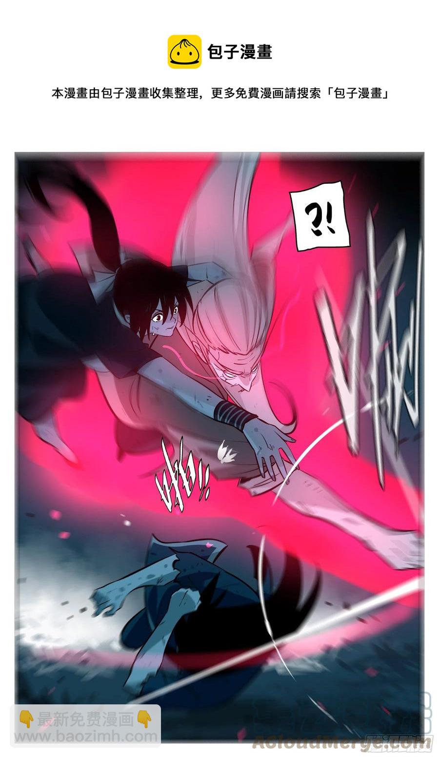 第九十八回-修罗之境（五）-第115话