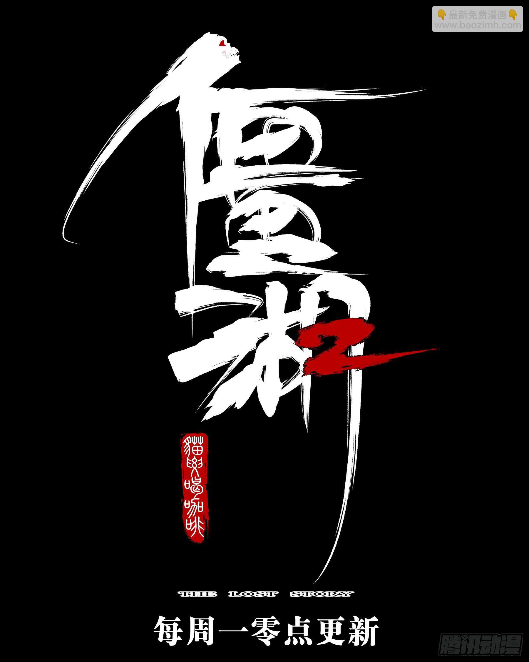 第一百零二回-蜀城之战（一）-第119话