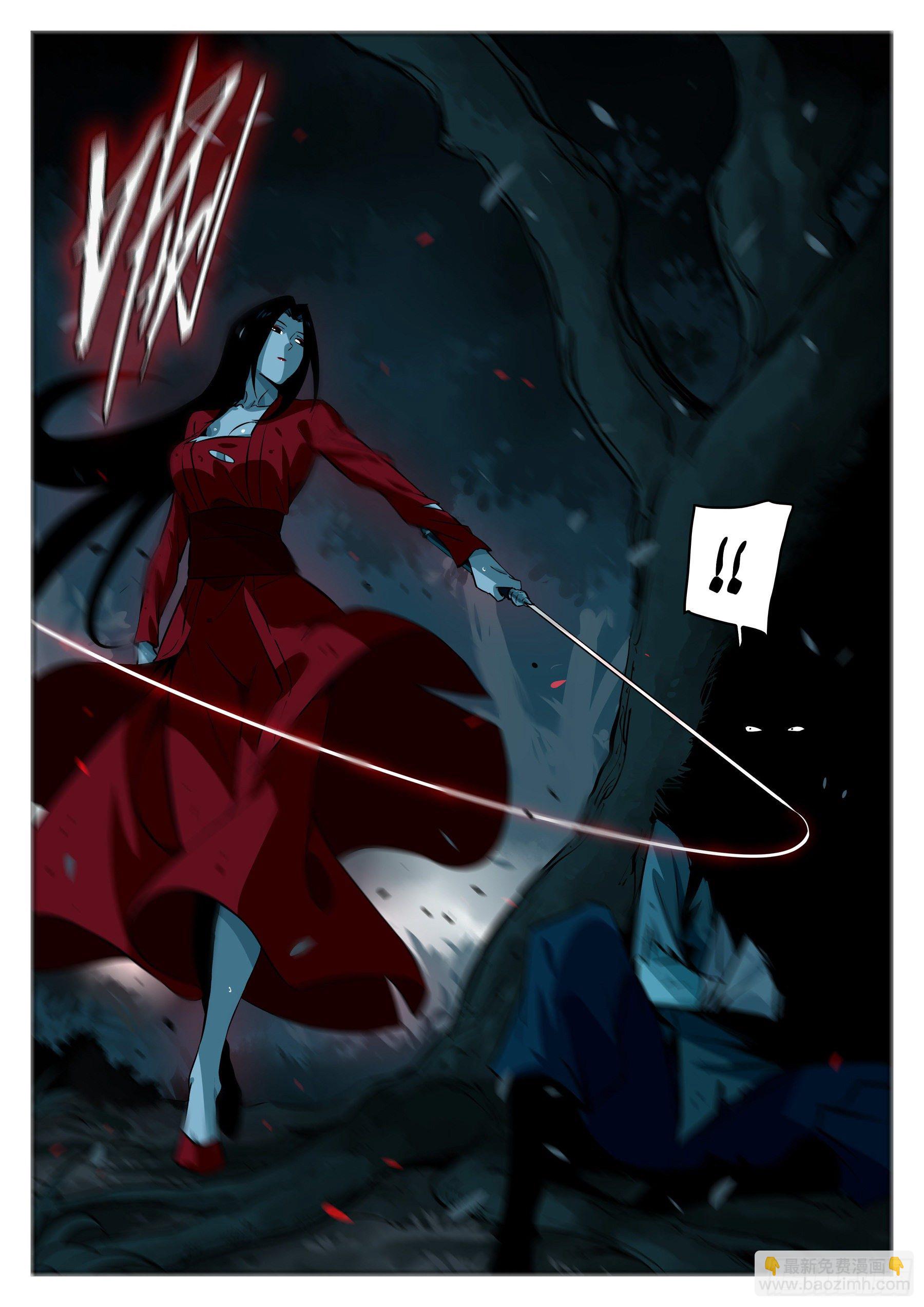 第一百零二回-蜀城之战（一）-第119话