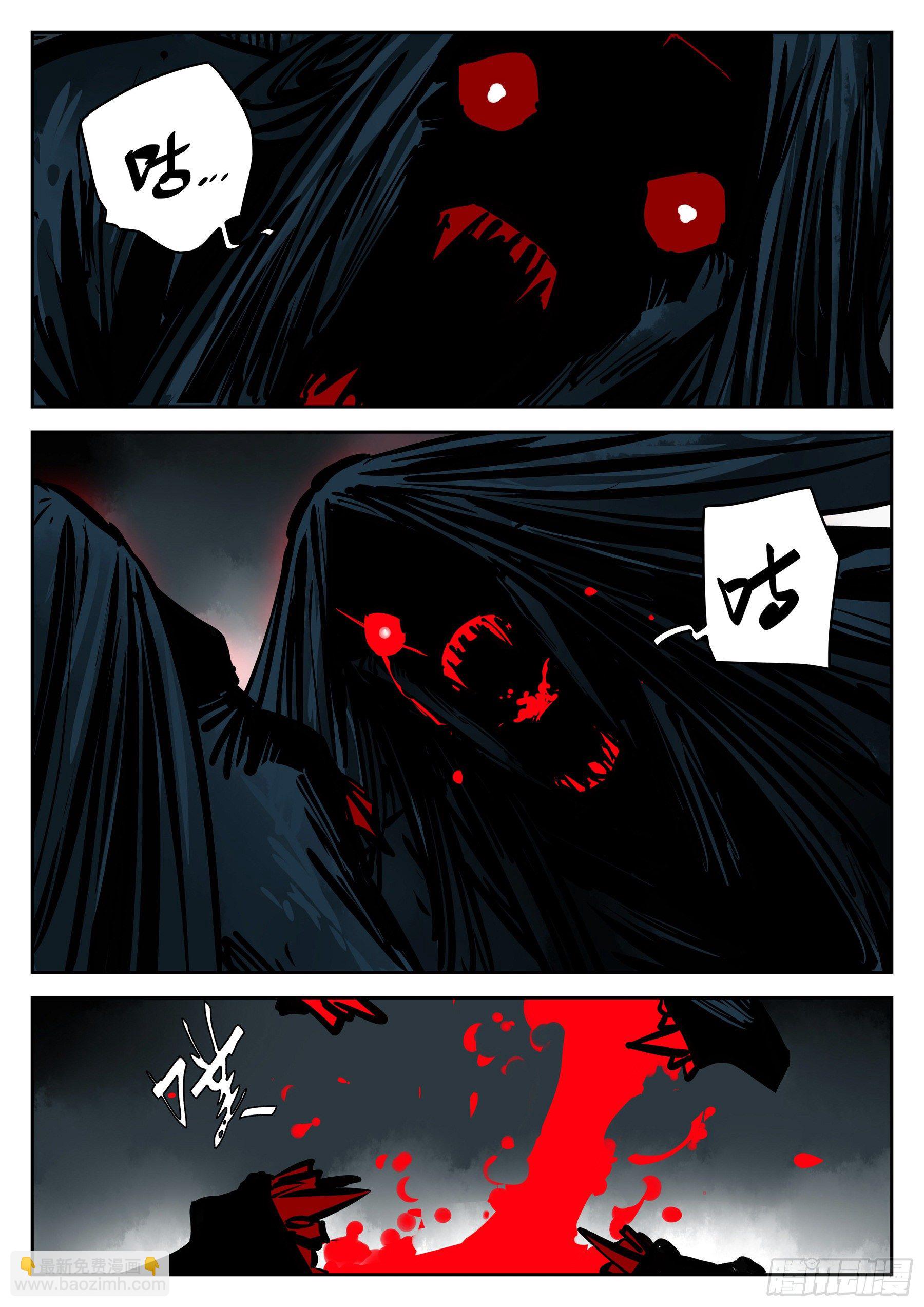 第一百零四回-蜀城之战（三）-第121话