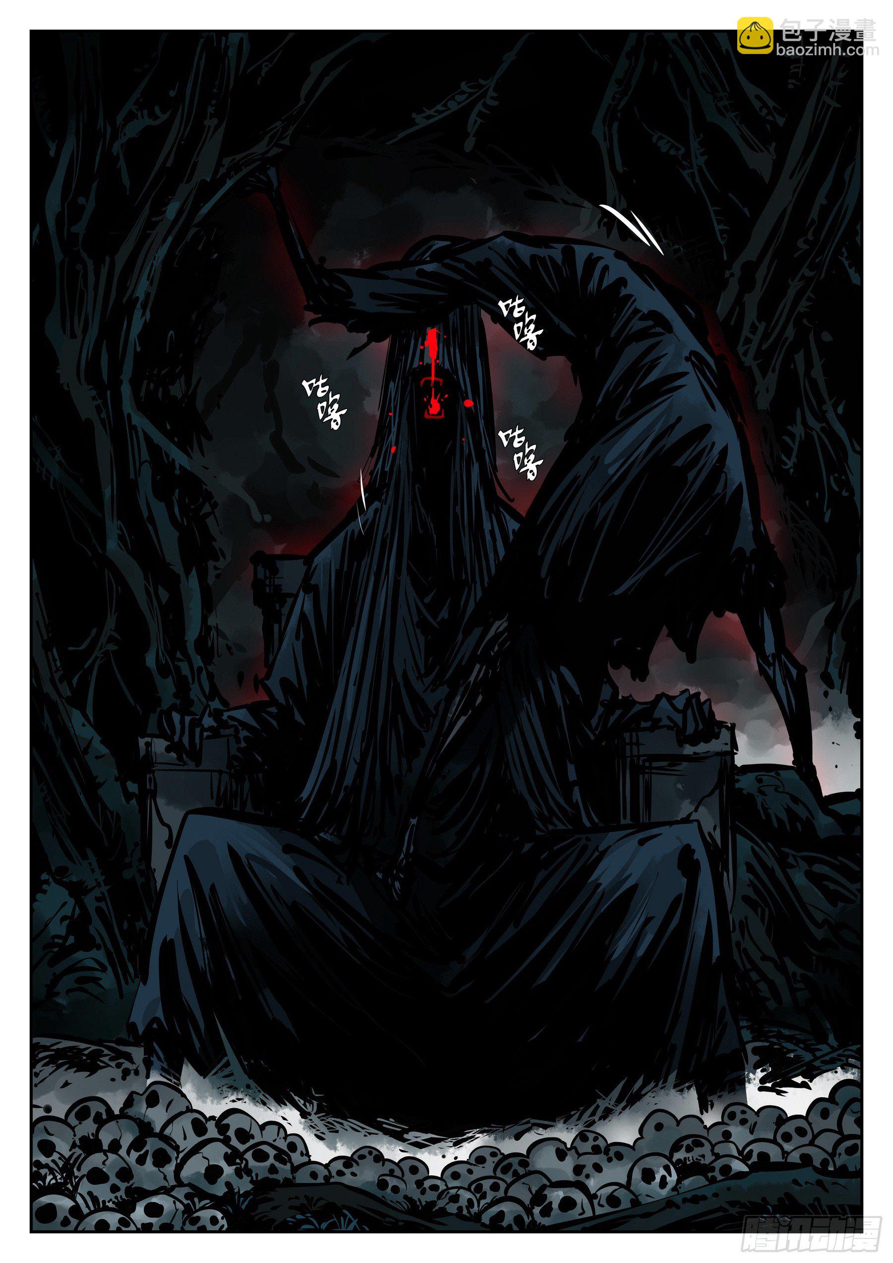 第一百零四回-蜀城之战（三）-第121话