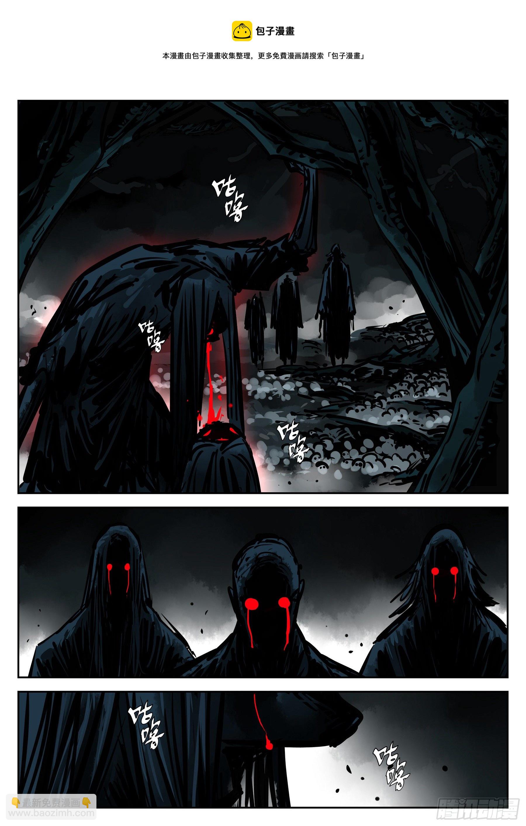 第一百零四回-蜀城之战（三）-第121话