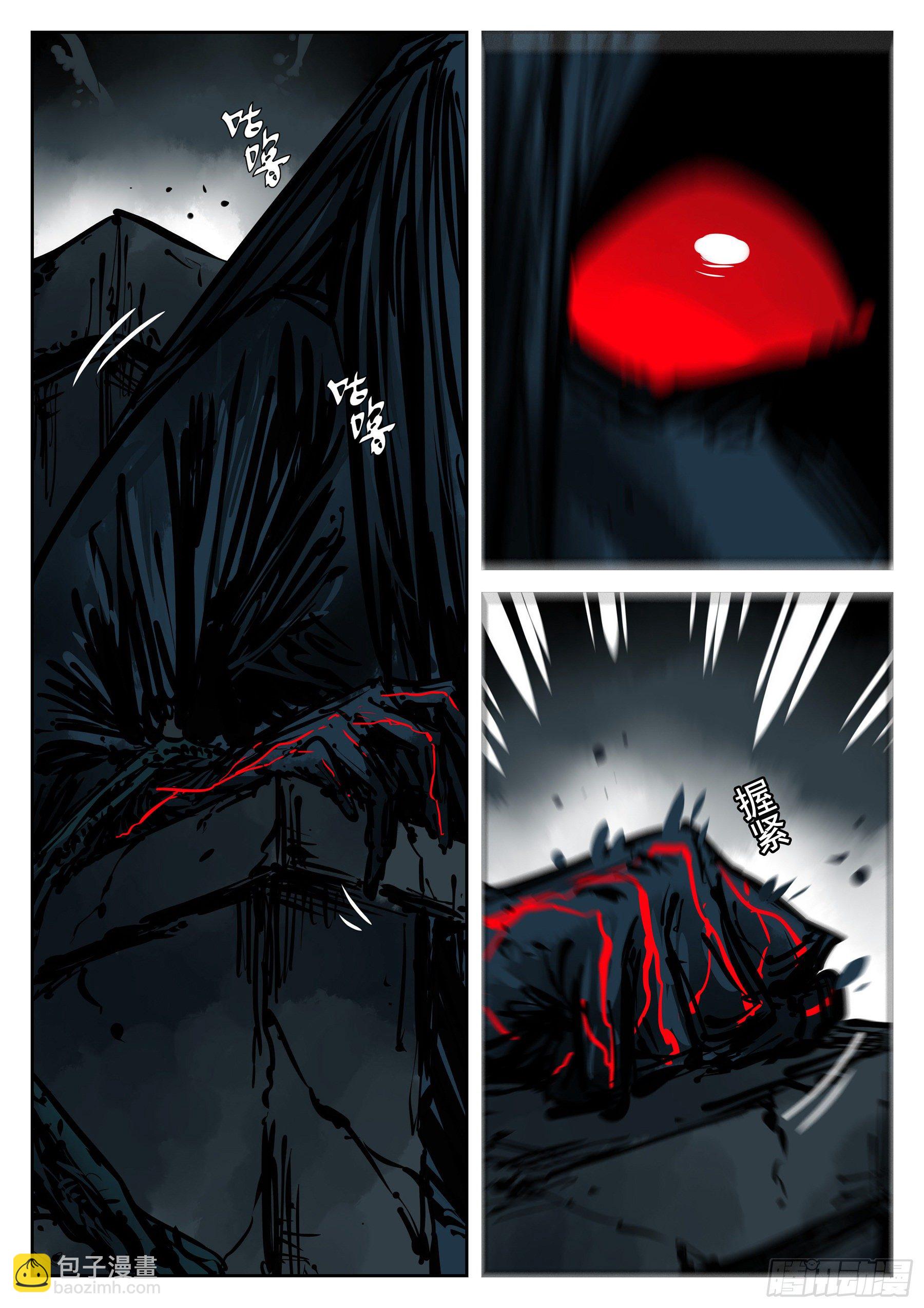 第一百零四回-蜀城之战（三）-第121话