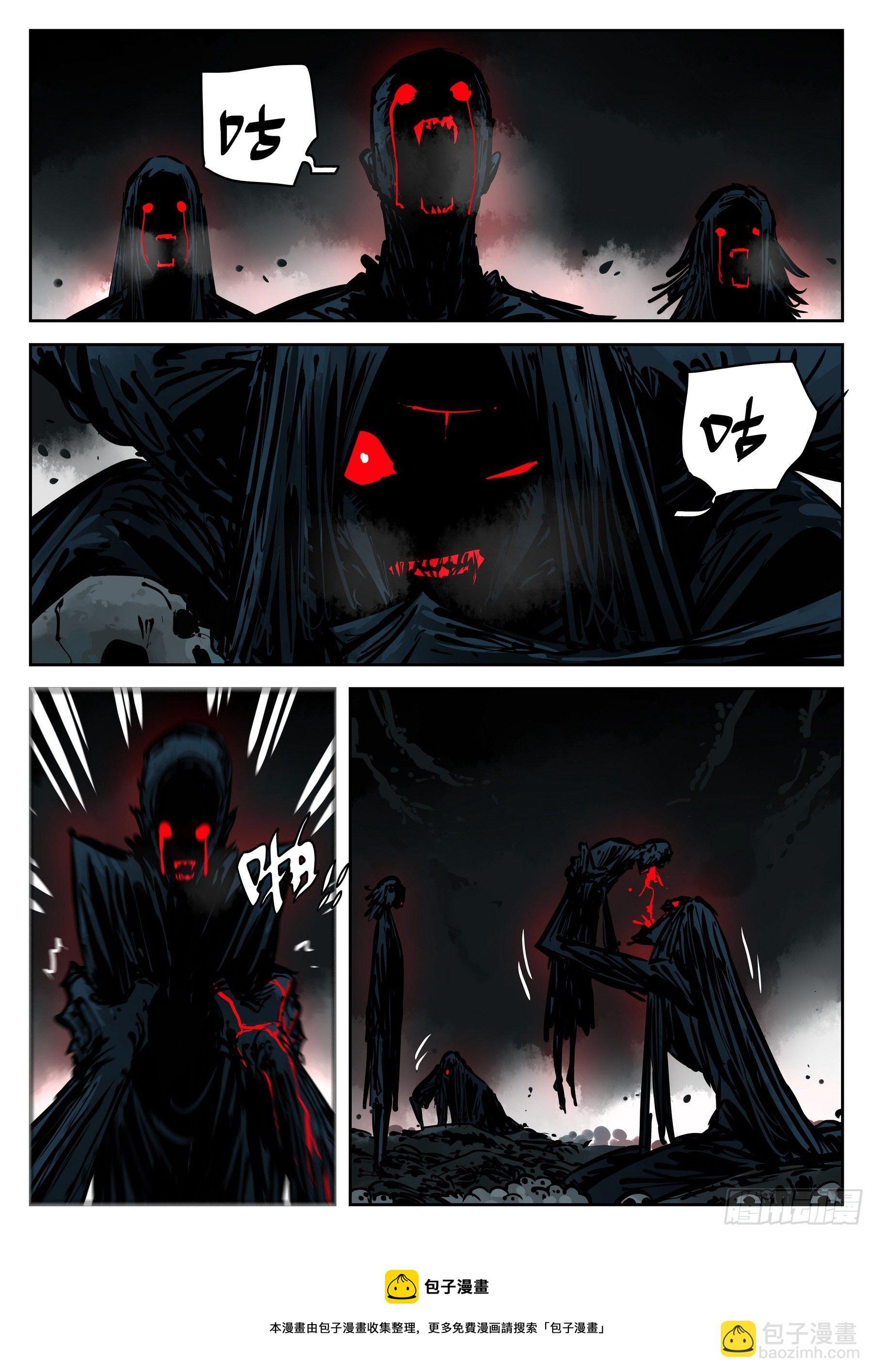 第一百零四回-蜀城之战（三）-第121话