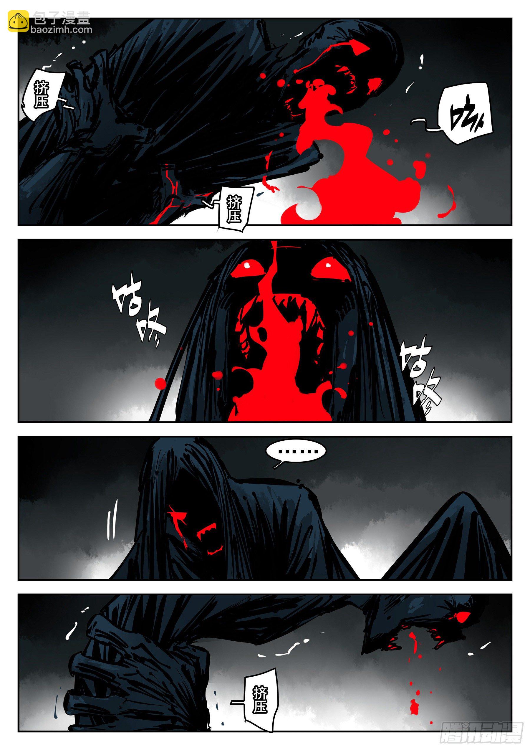 第一百零四回-蜀城之战（三）-第121话