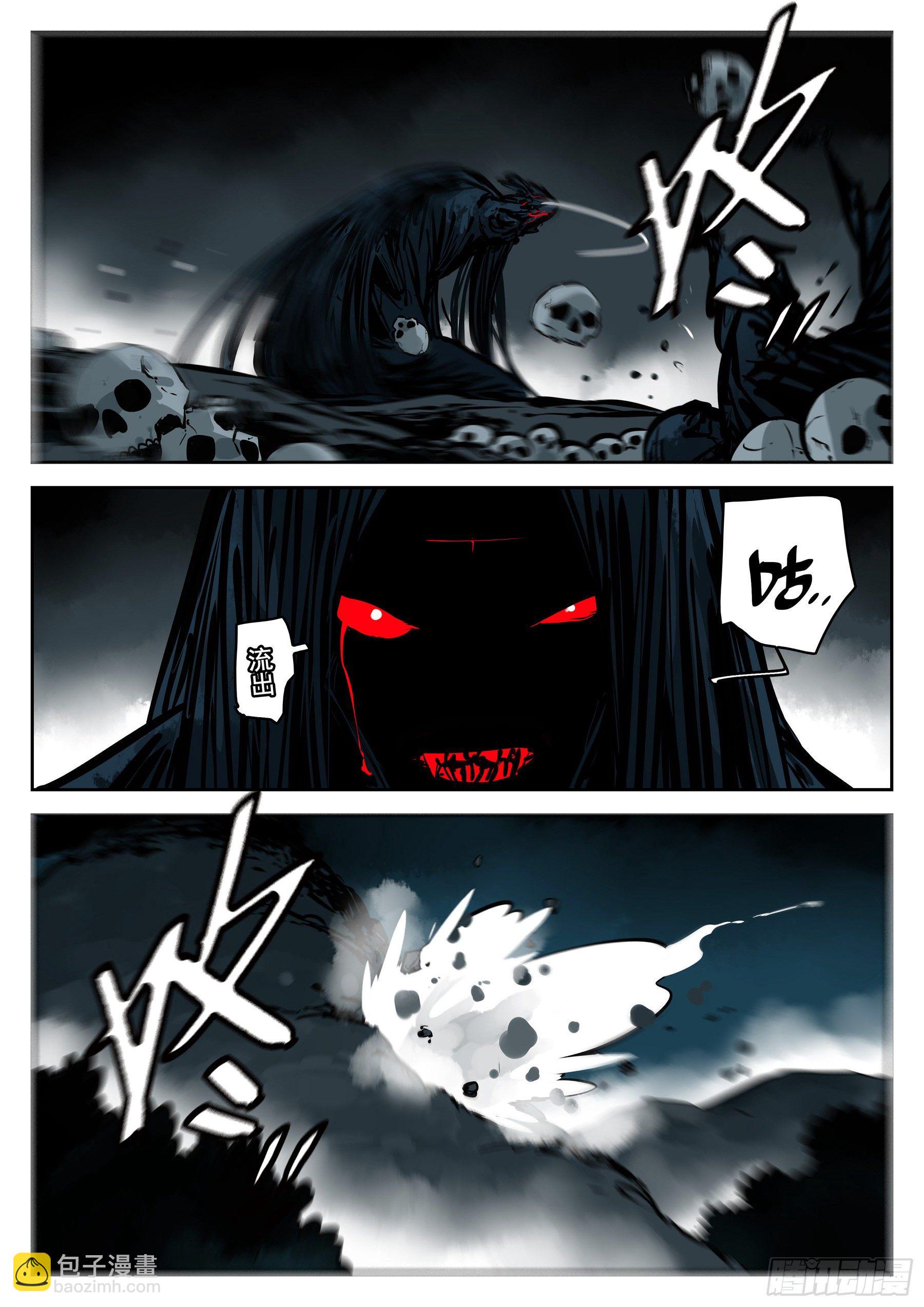 第一百零四回-蜀城之战（三）-第121话