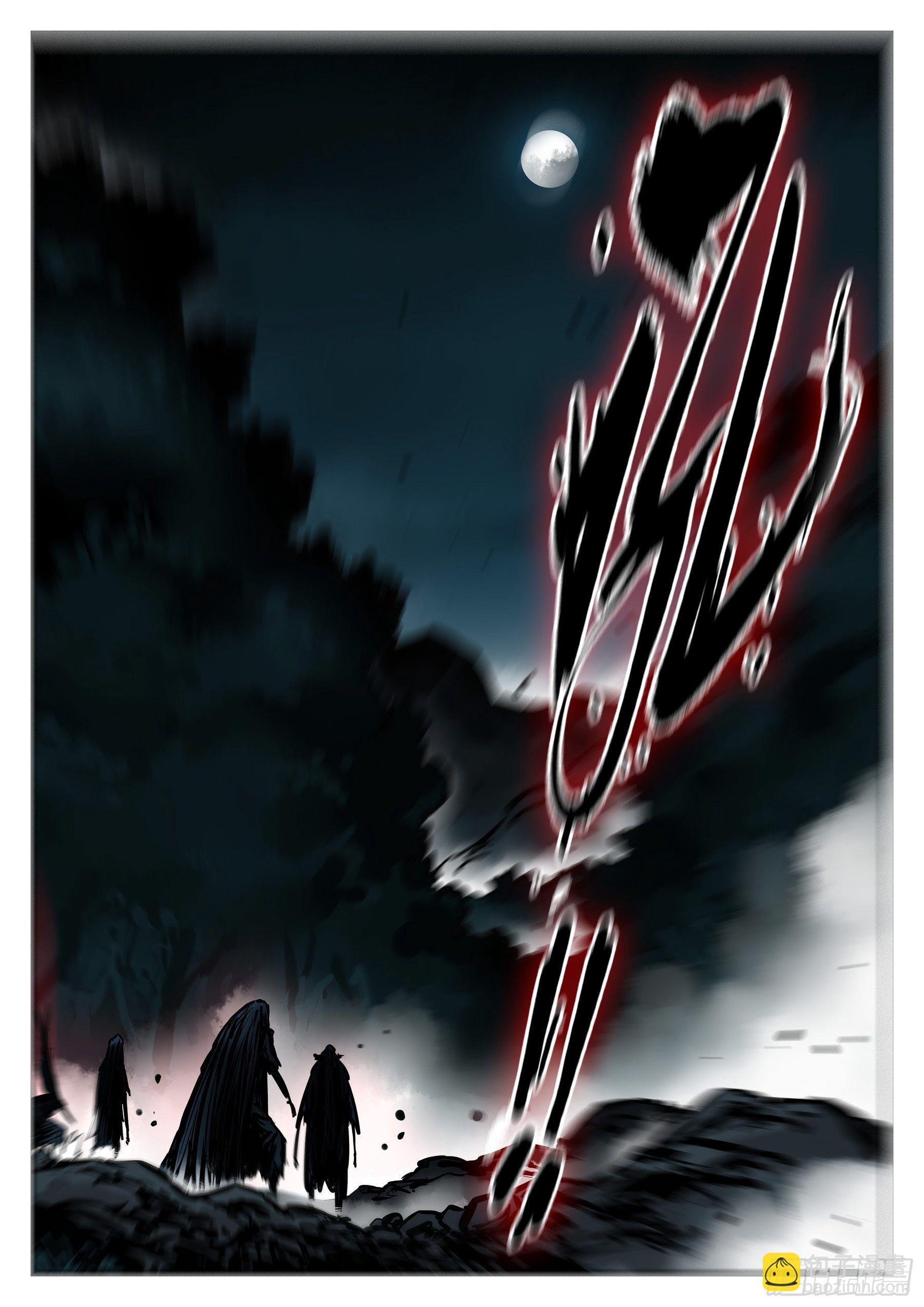 第一百零四回-蜀城之战（三）-第121话