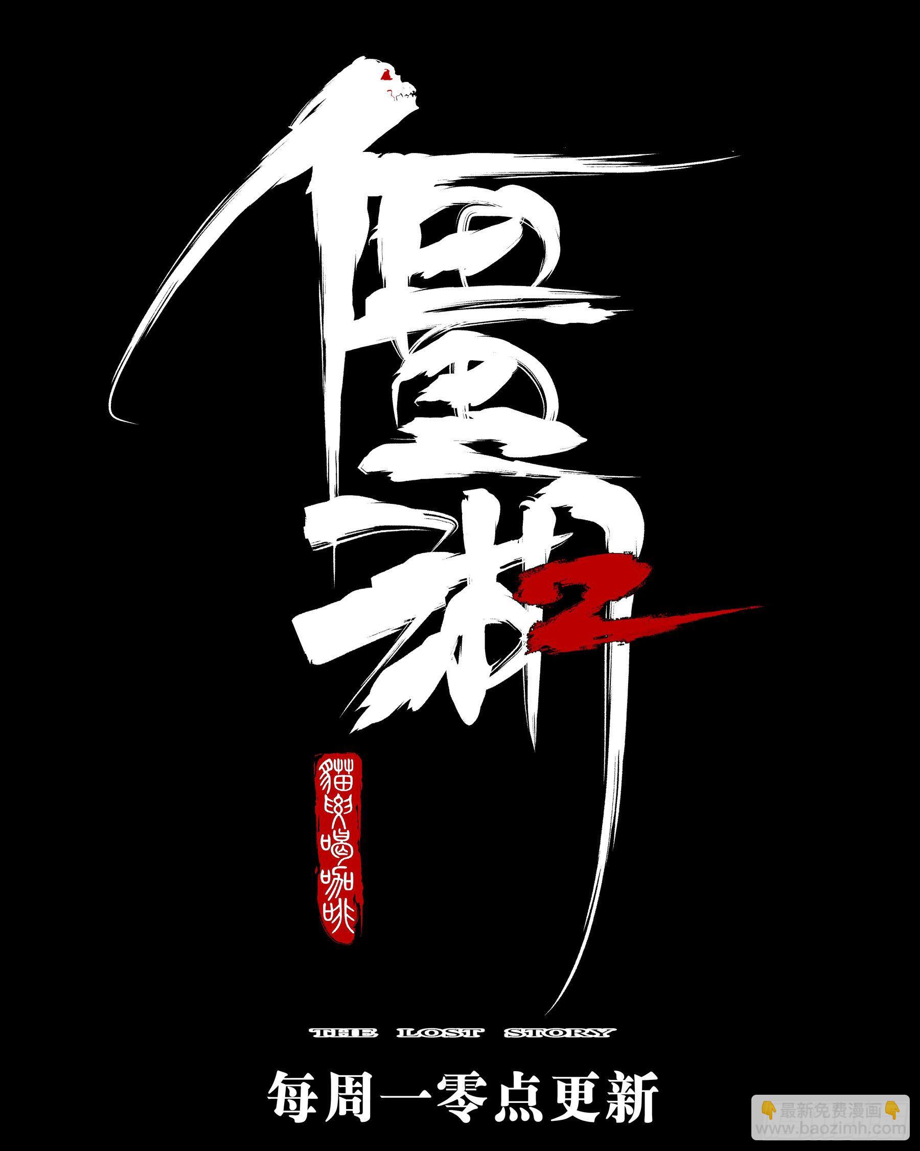 第一百零四回-蜀城之战（三）-第121话