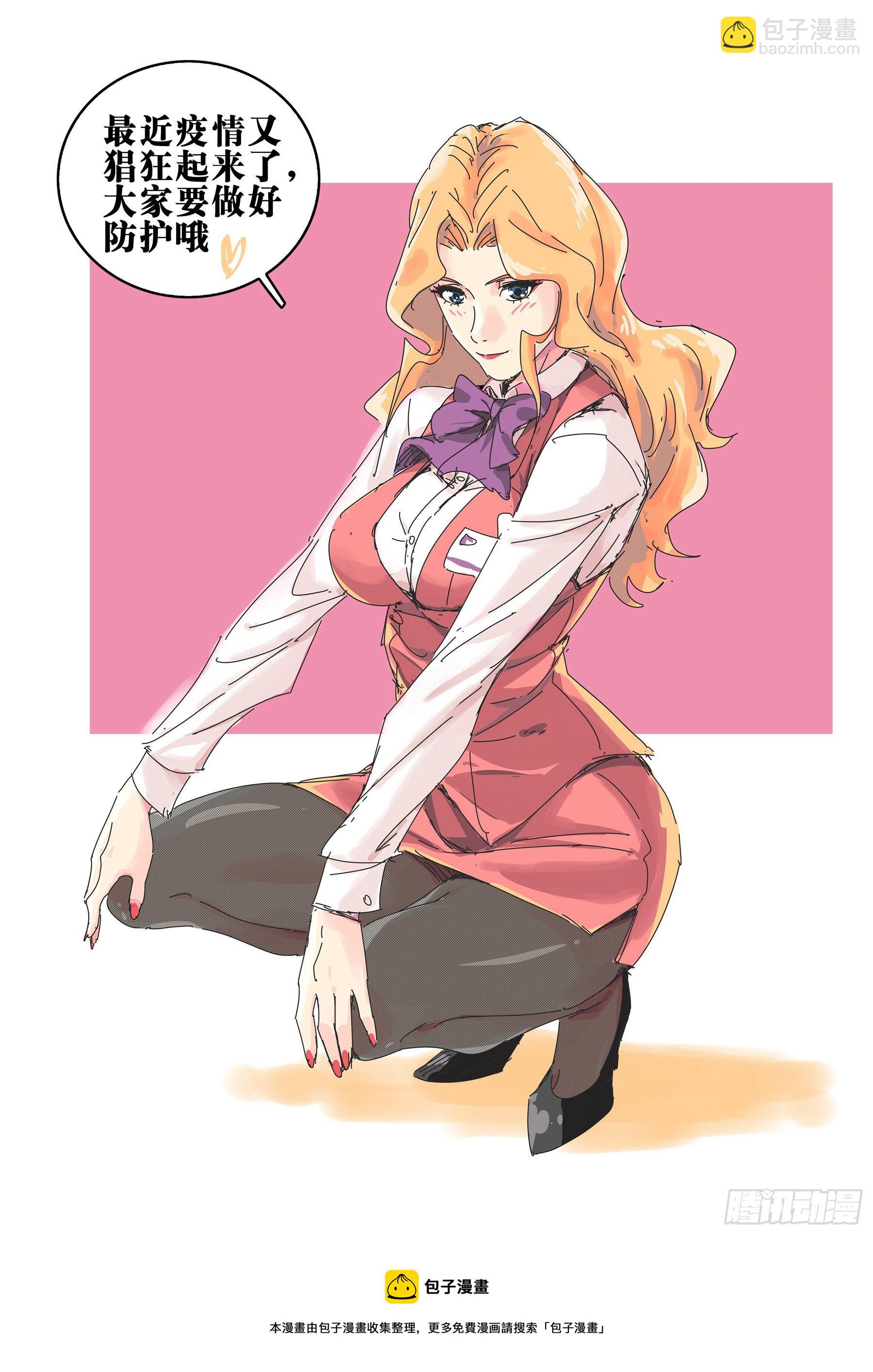 第一百零四回-蜀城之战（三）-第121话