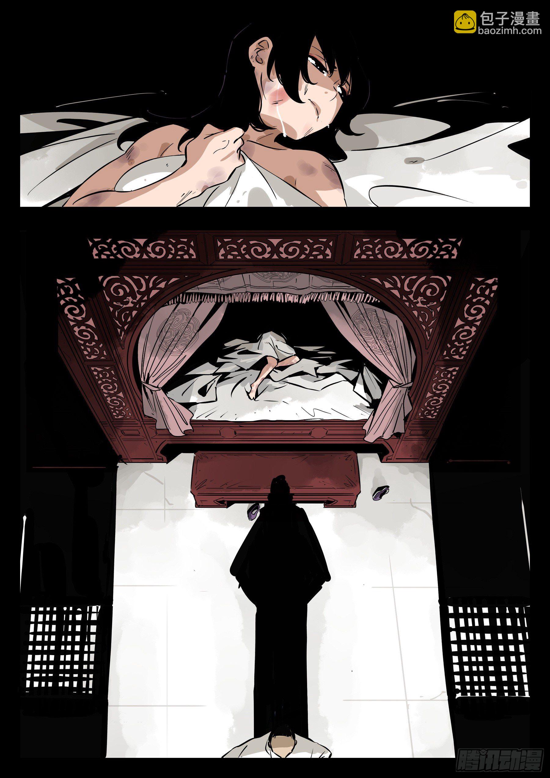 第一百零四回-蜀城之战（三）-第121话