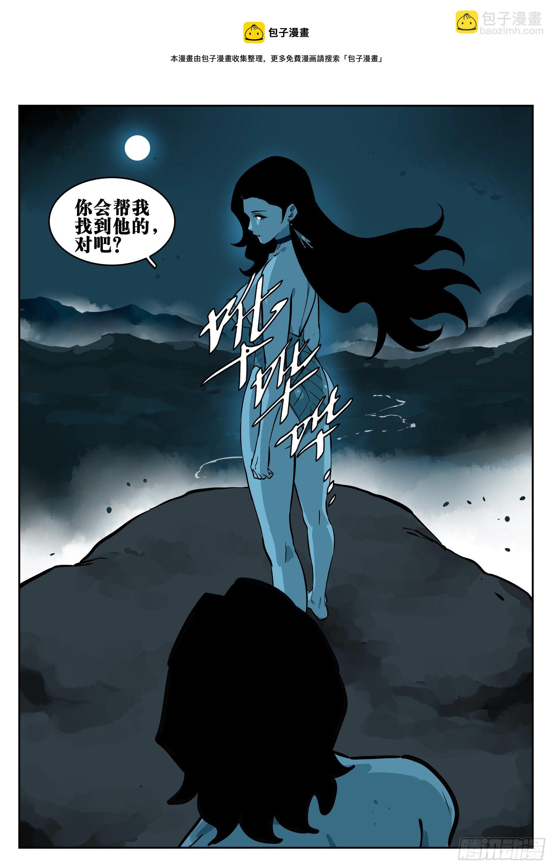 第一百零四回-蜀城之战（三）-第121话