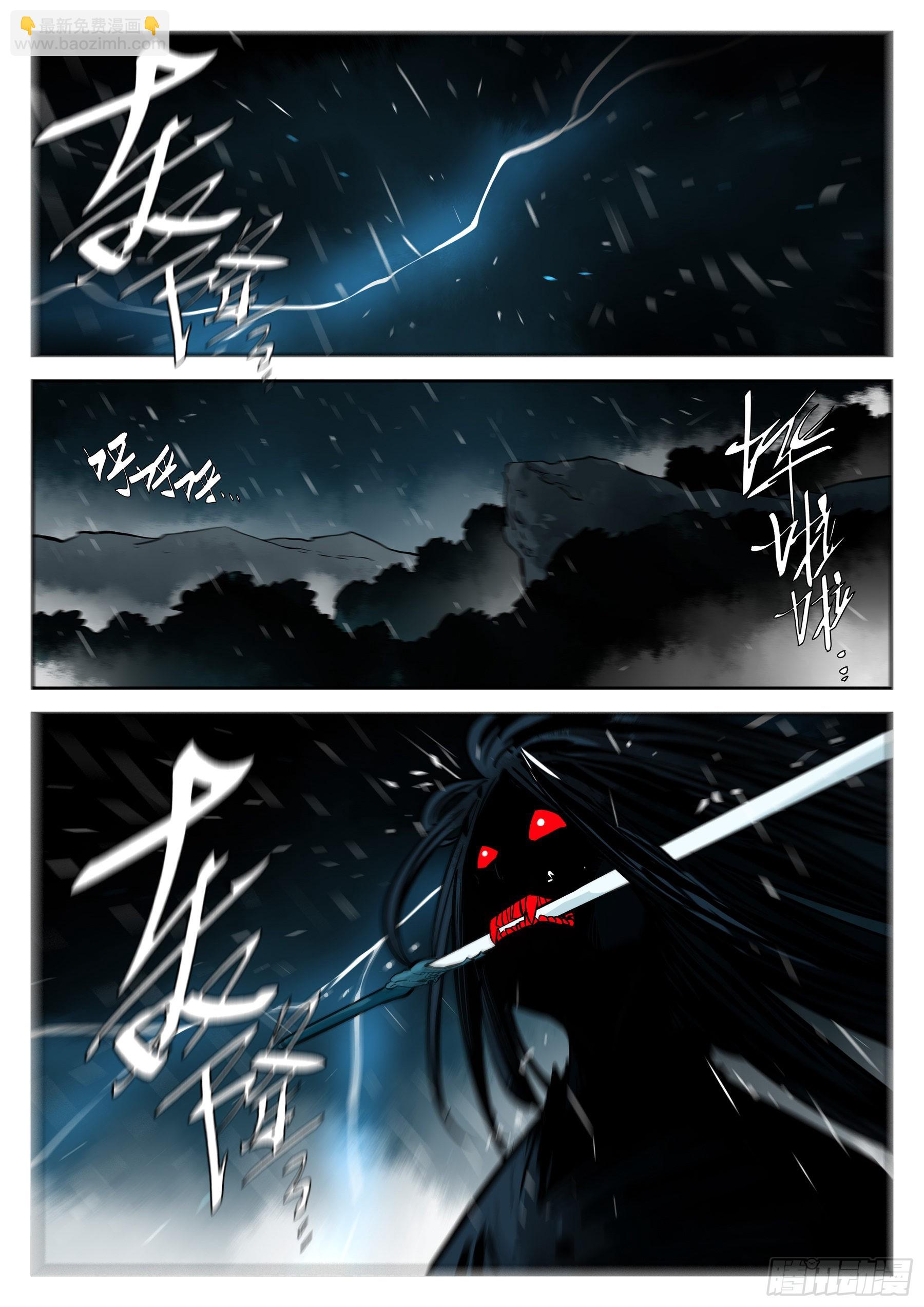 第一百零八回-蜀城之战（七）-第125话