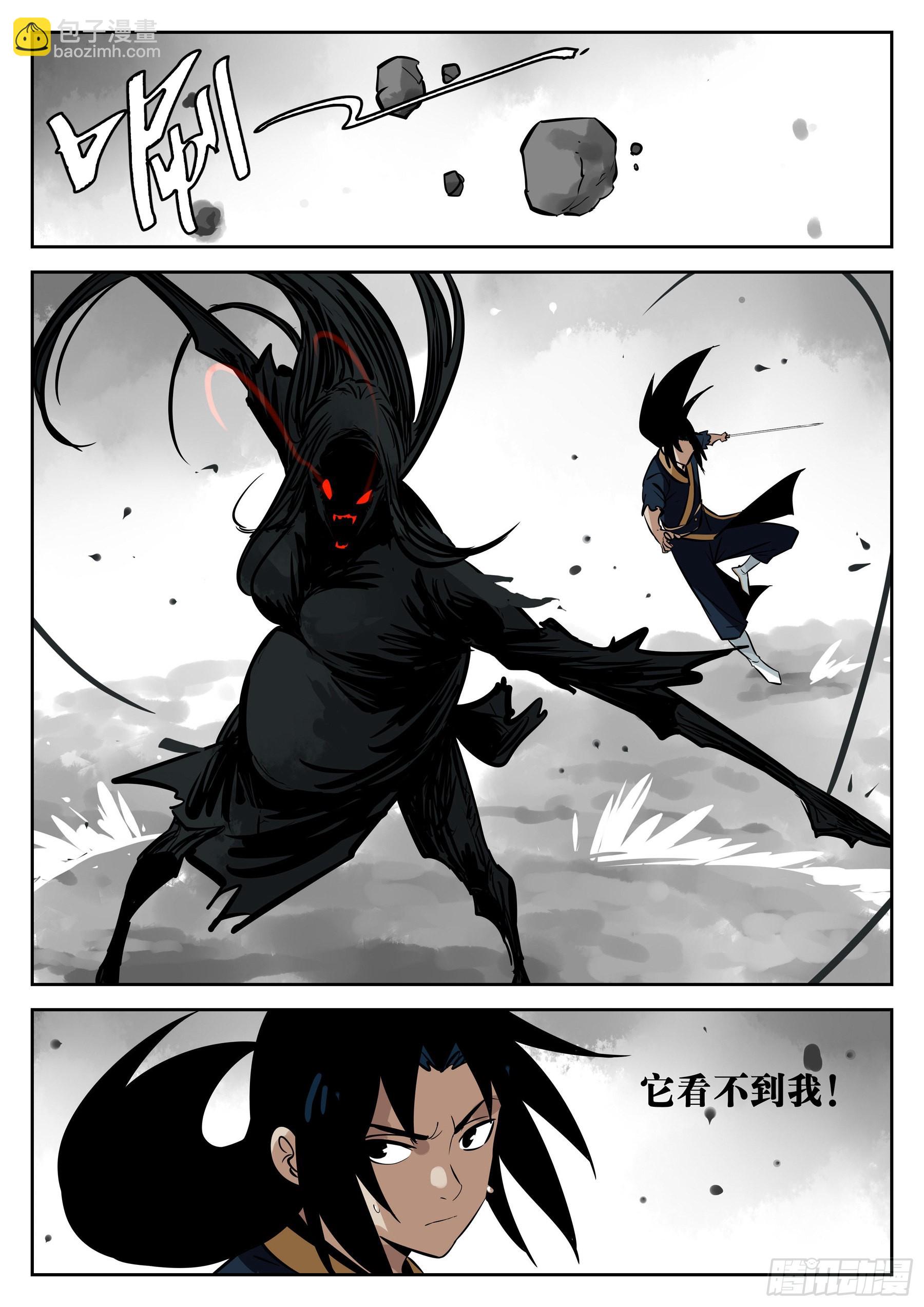 第一百一十回-蜀城之战（九）-第127话