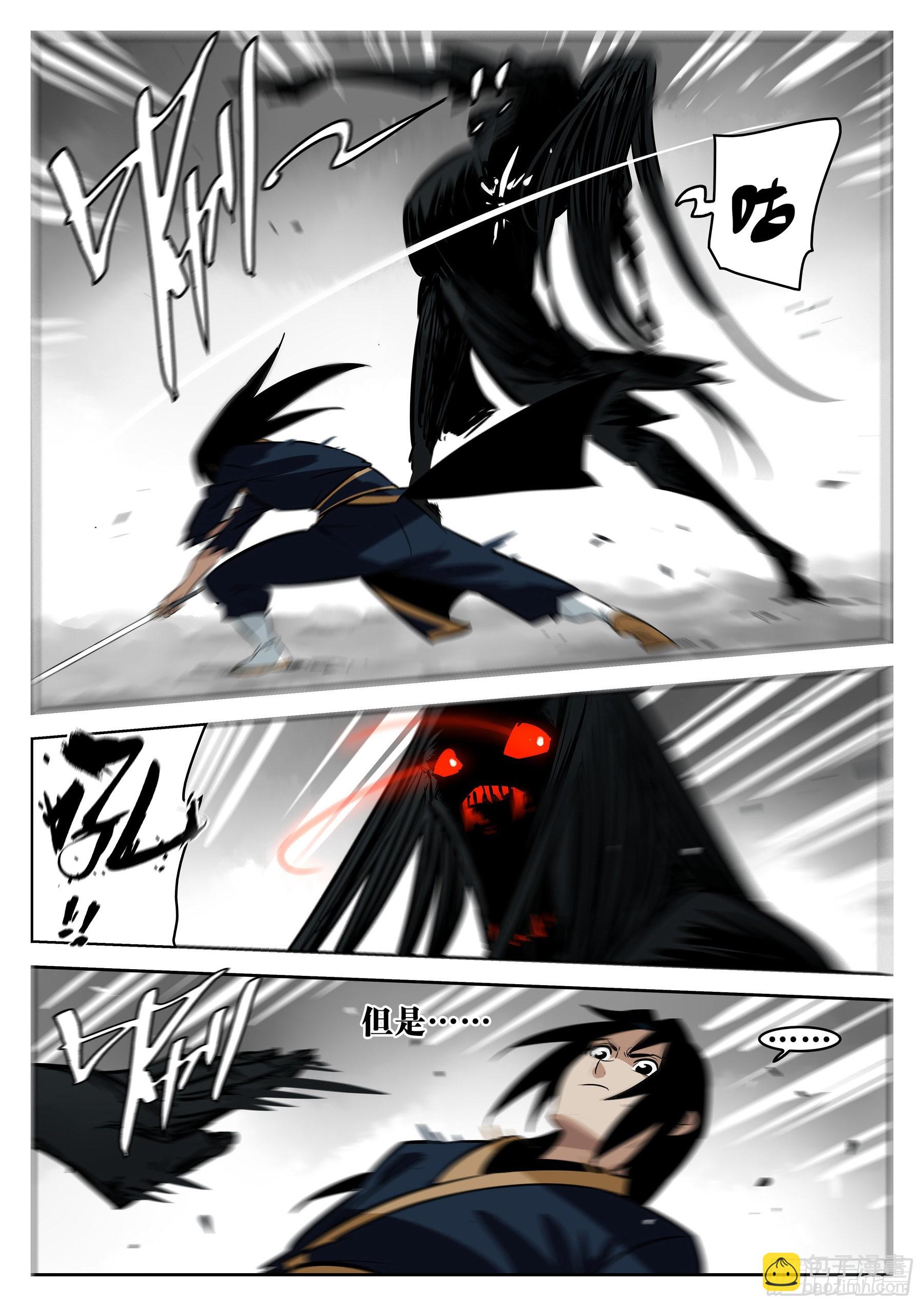 第一百一十回-蜀城之战（九）-第127话