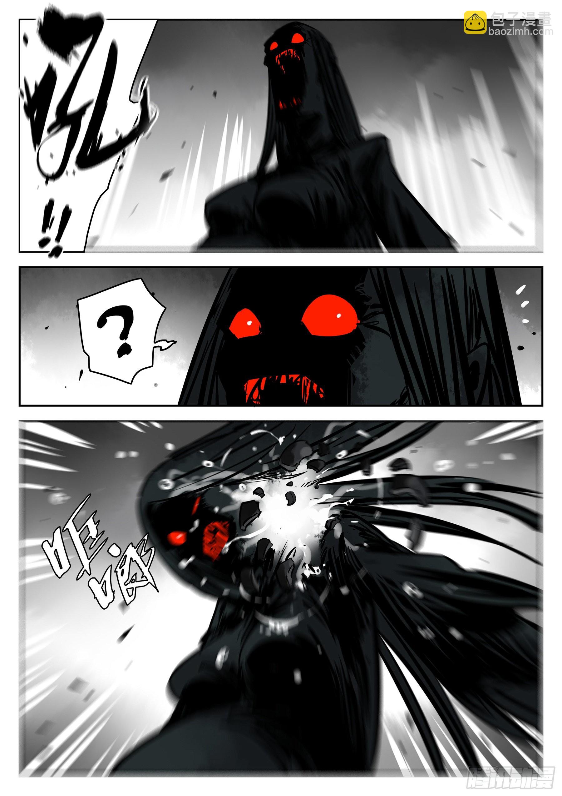 第一百一十回-蜀城之战（九）-第127话