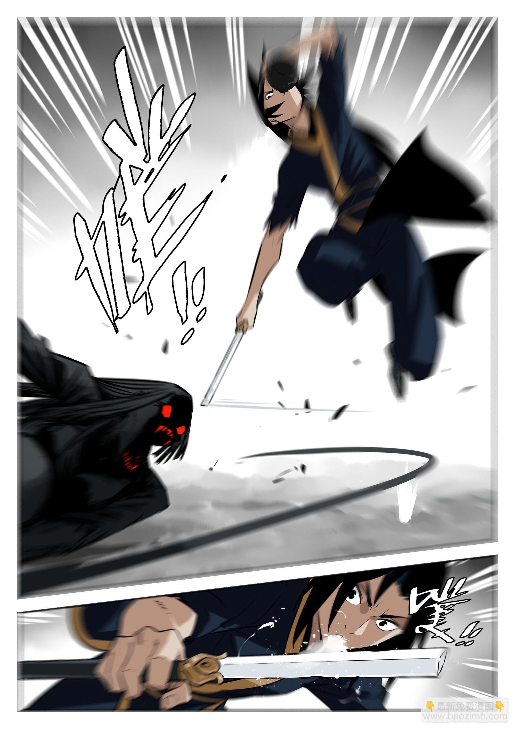 第一百一十回-蜀城之战（九）-第127话