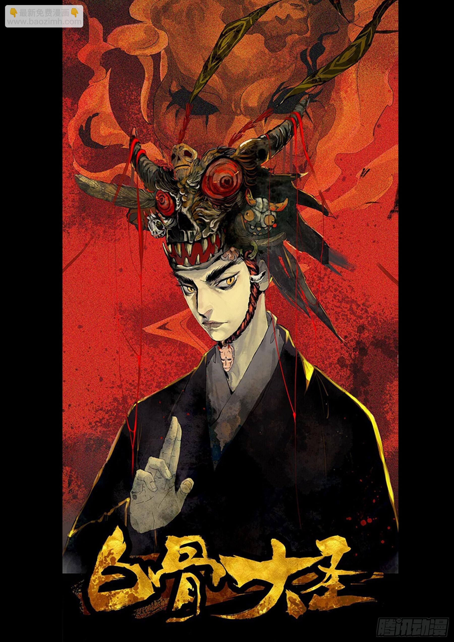 第一百一十回-蜀城之战（九）-第127话