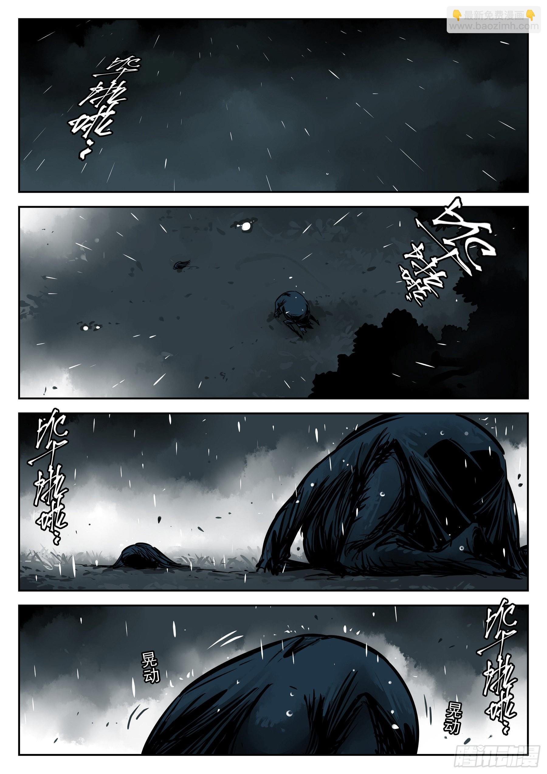 第一百一二回-蜀城之战（十一）-第129话