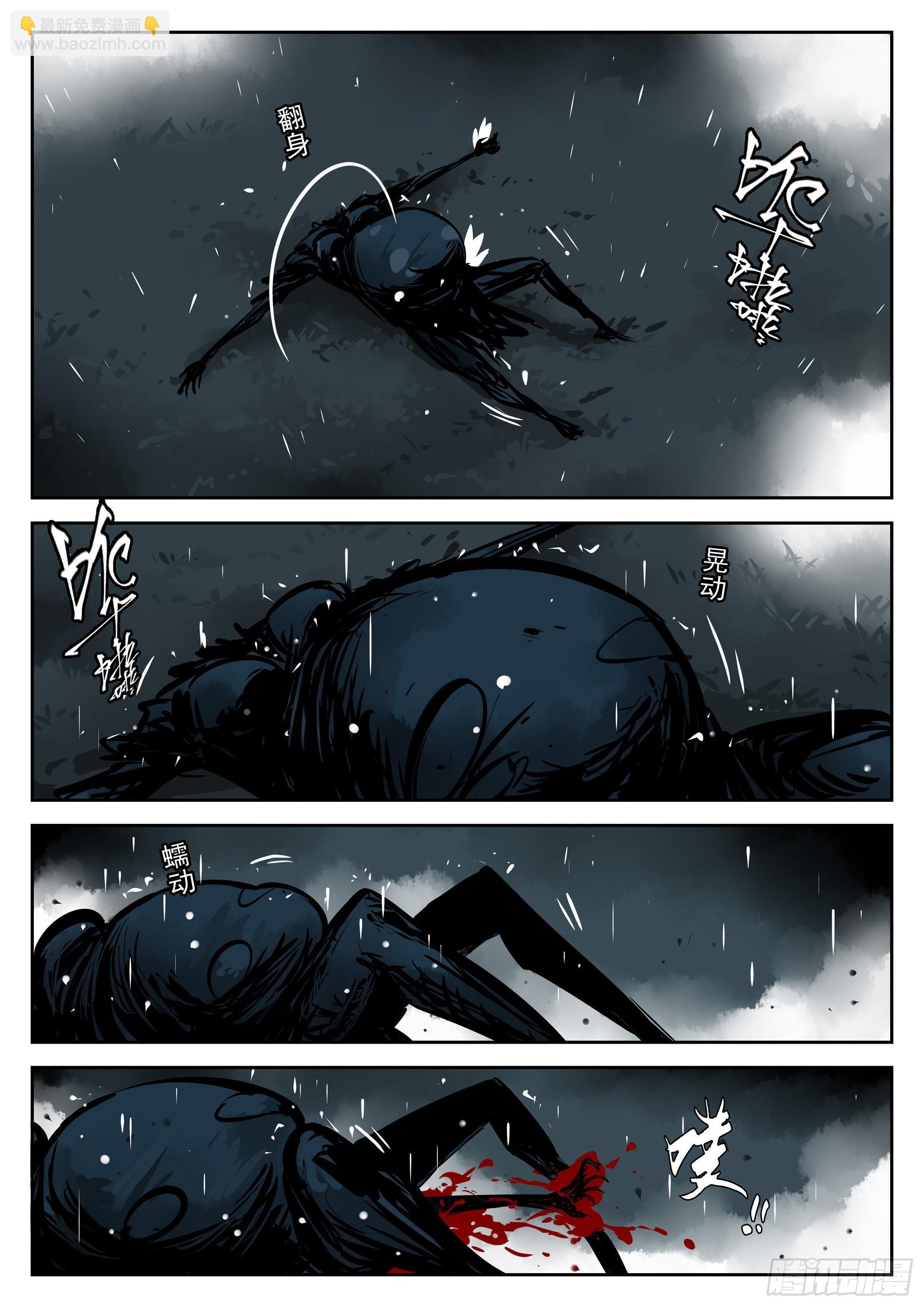 第一百一二回-蜀城之战（十一）-第129话