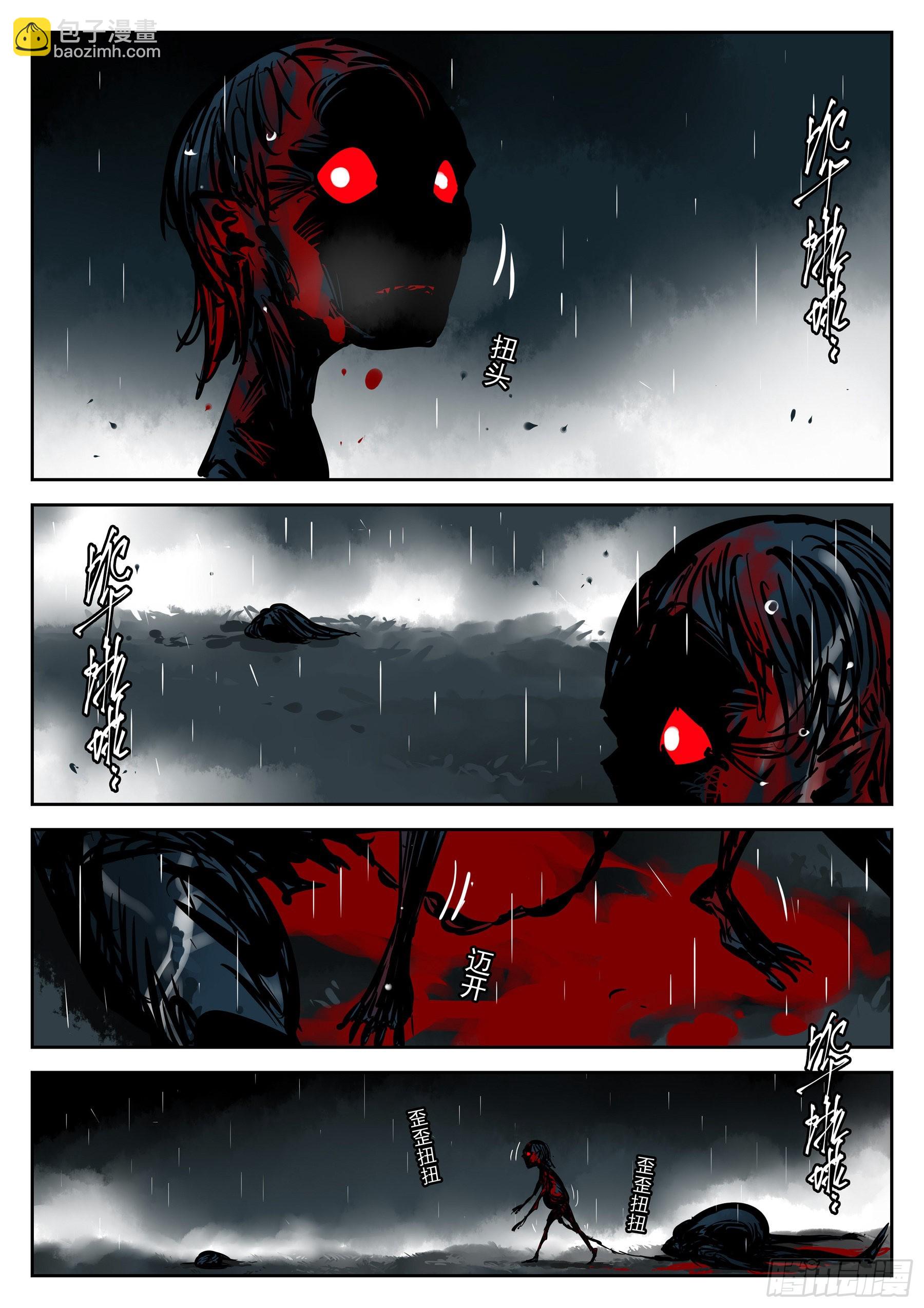 第一百一二回-蜀城之战（十一）-第129话