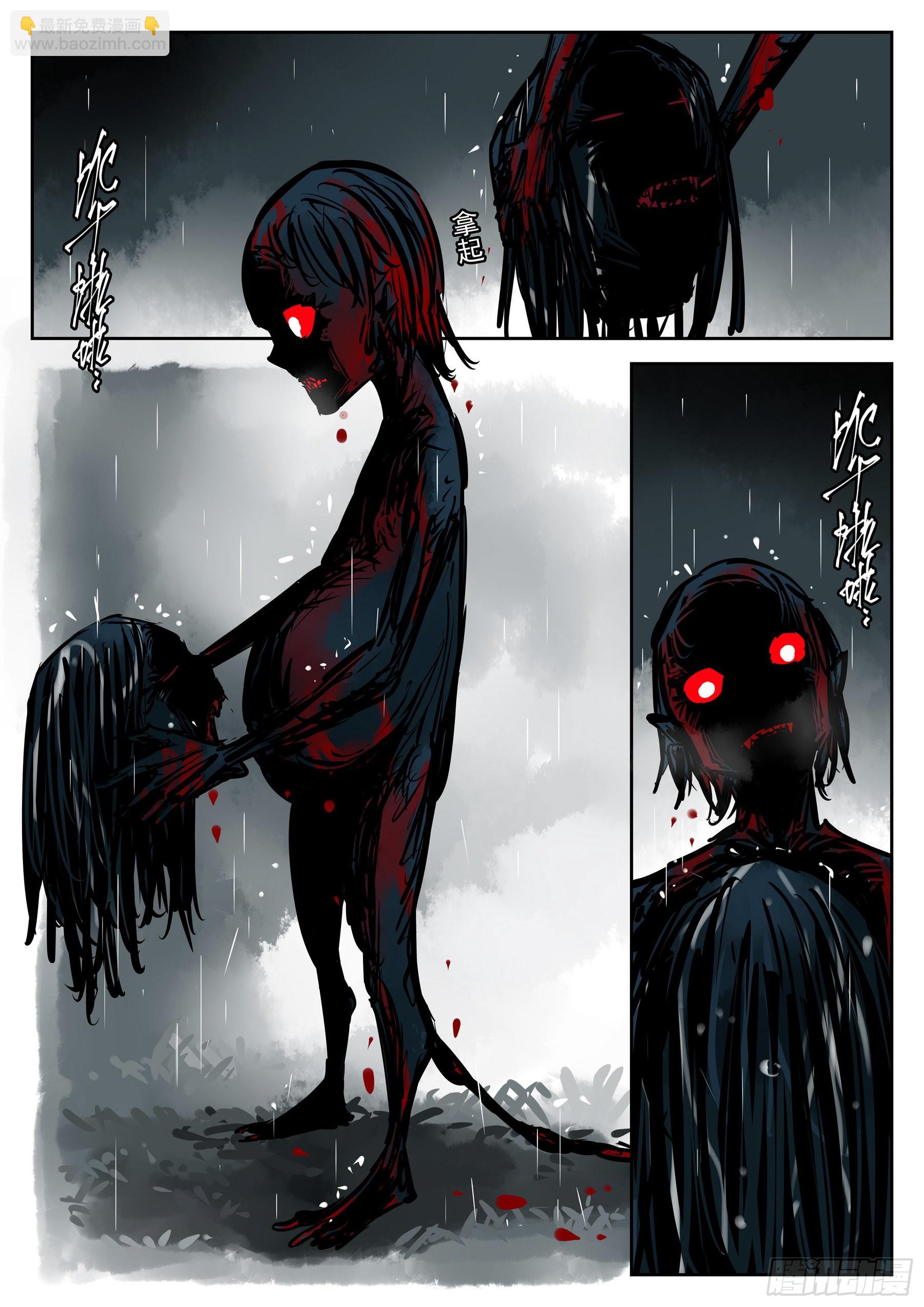 第一百一二回-蜀城之战（十一）-第129话