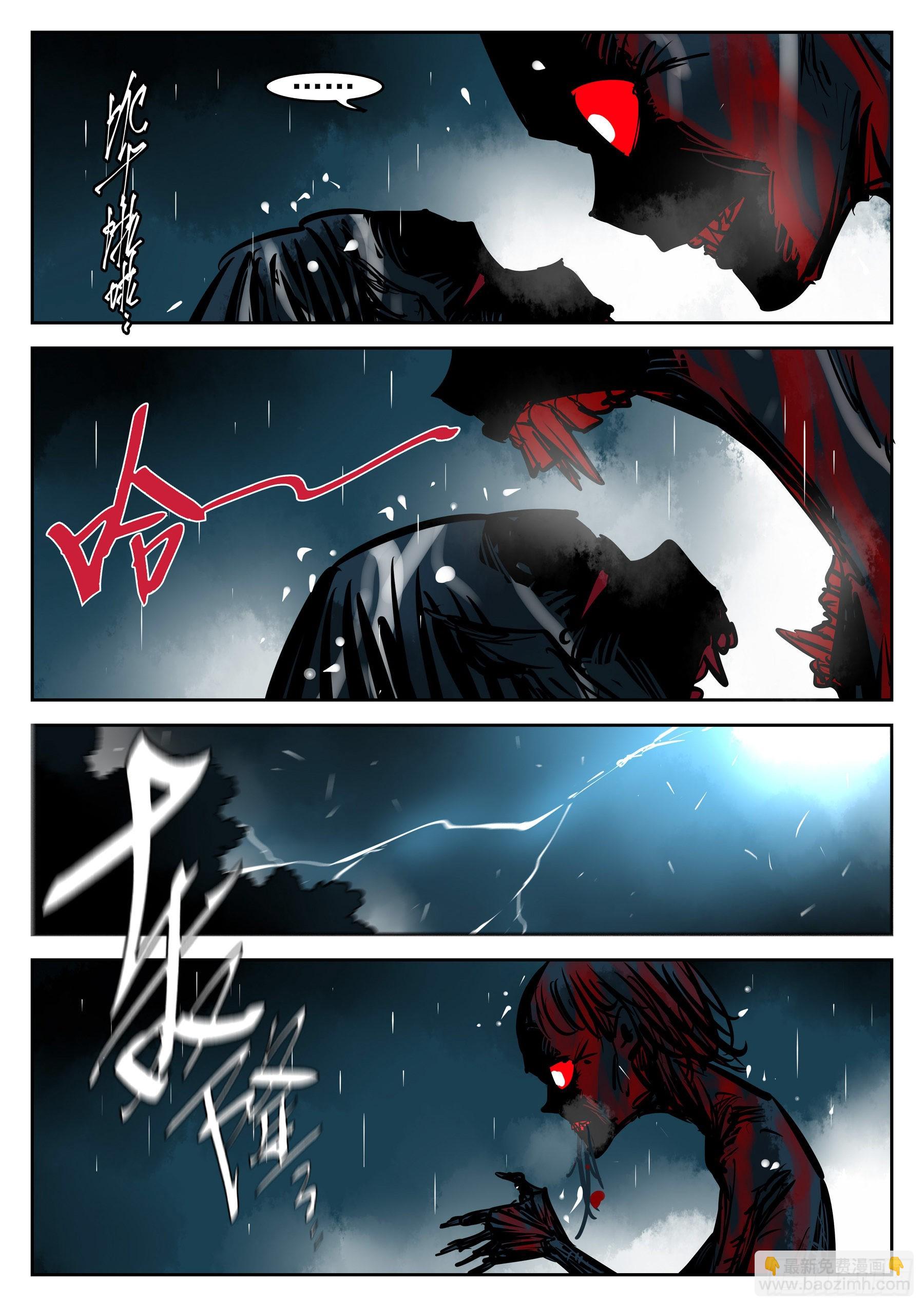 第一百一二回-蜀城之战（十一）-第129话