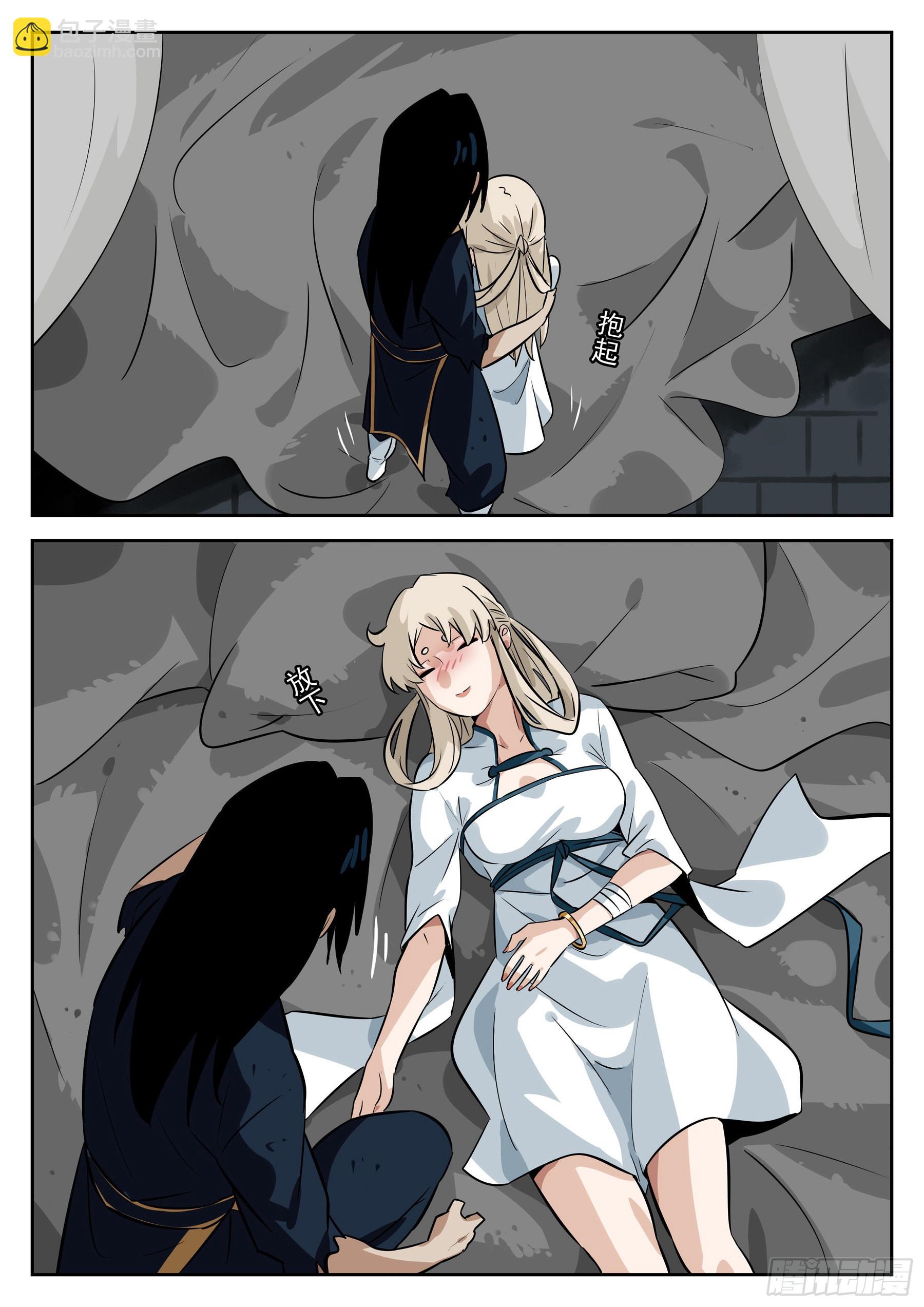 第一百一二回-蜀城之战（十一）-第129话