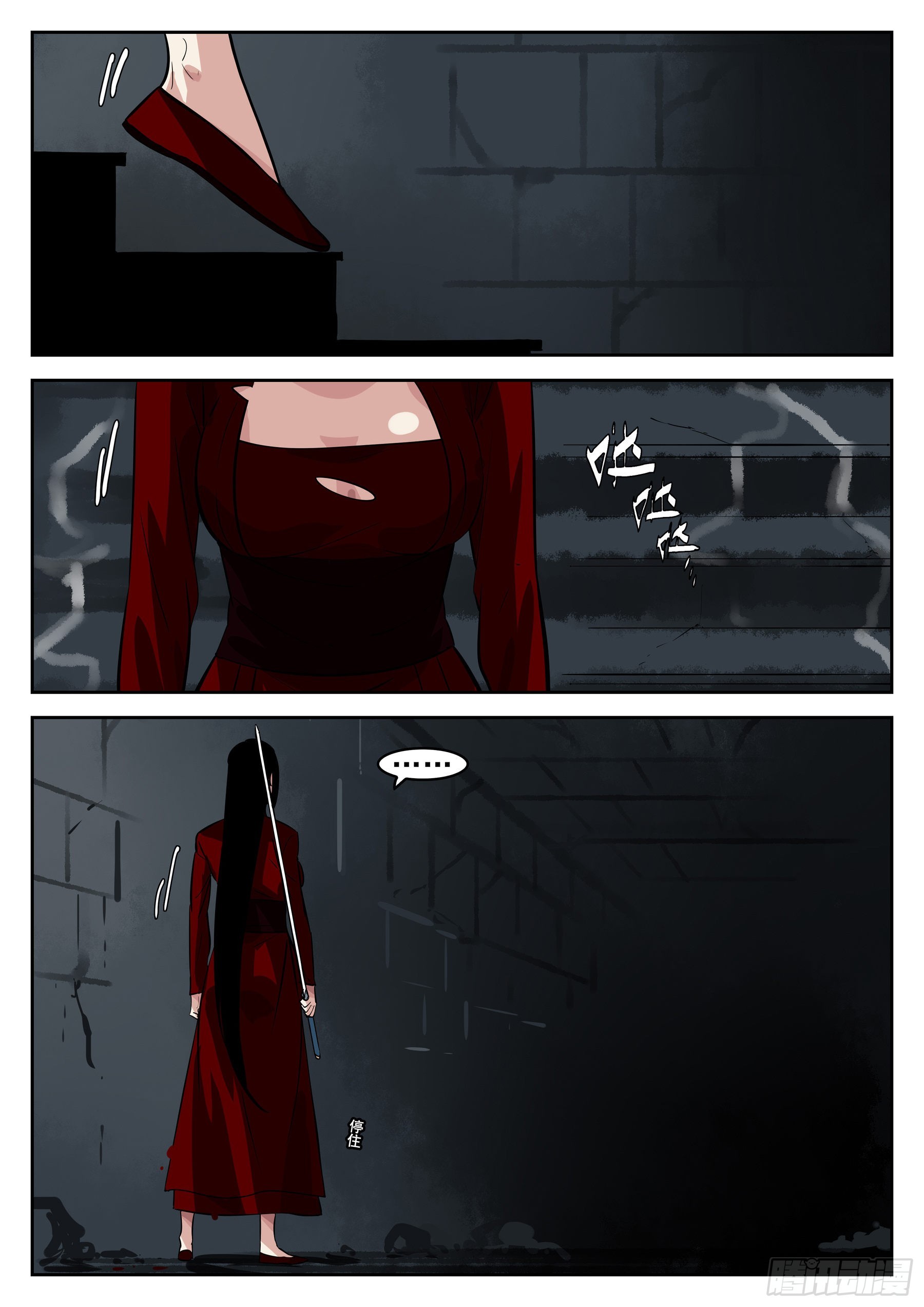 第一百一四回-蜀城之战（十三）-第131话