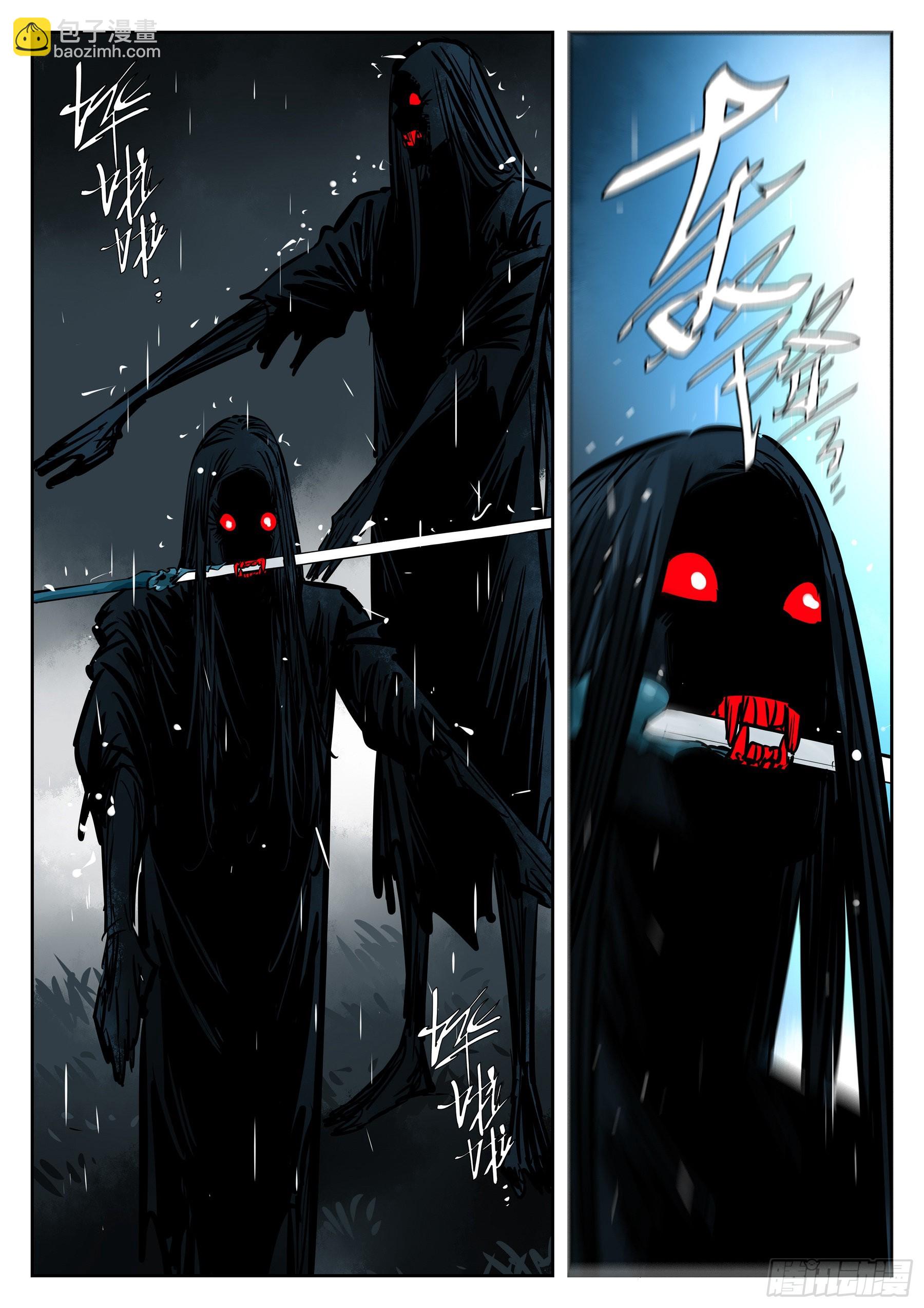 第一百一四回-蜀城之战（十三）-第131话