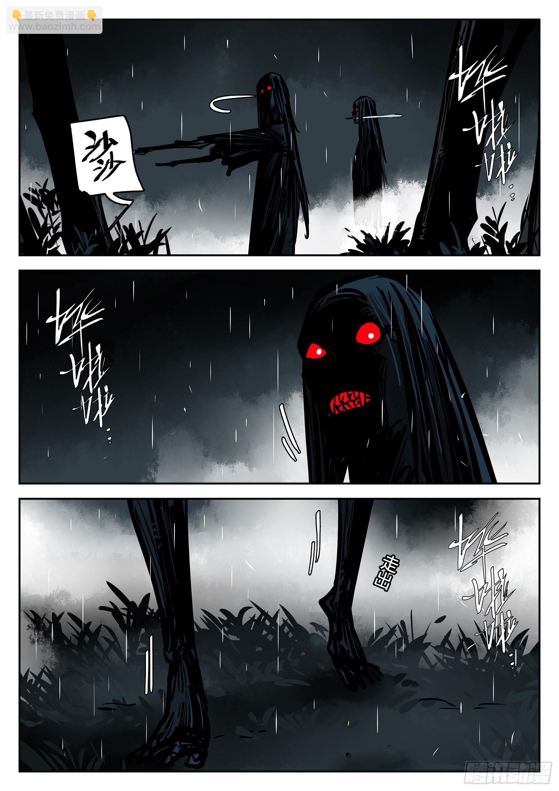 第一百一四回-蜀城之战（十三）-第131话