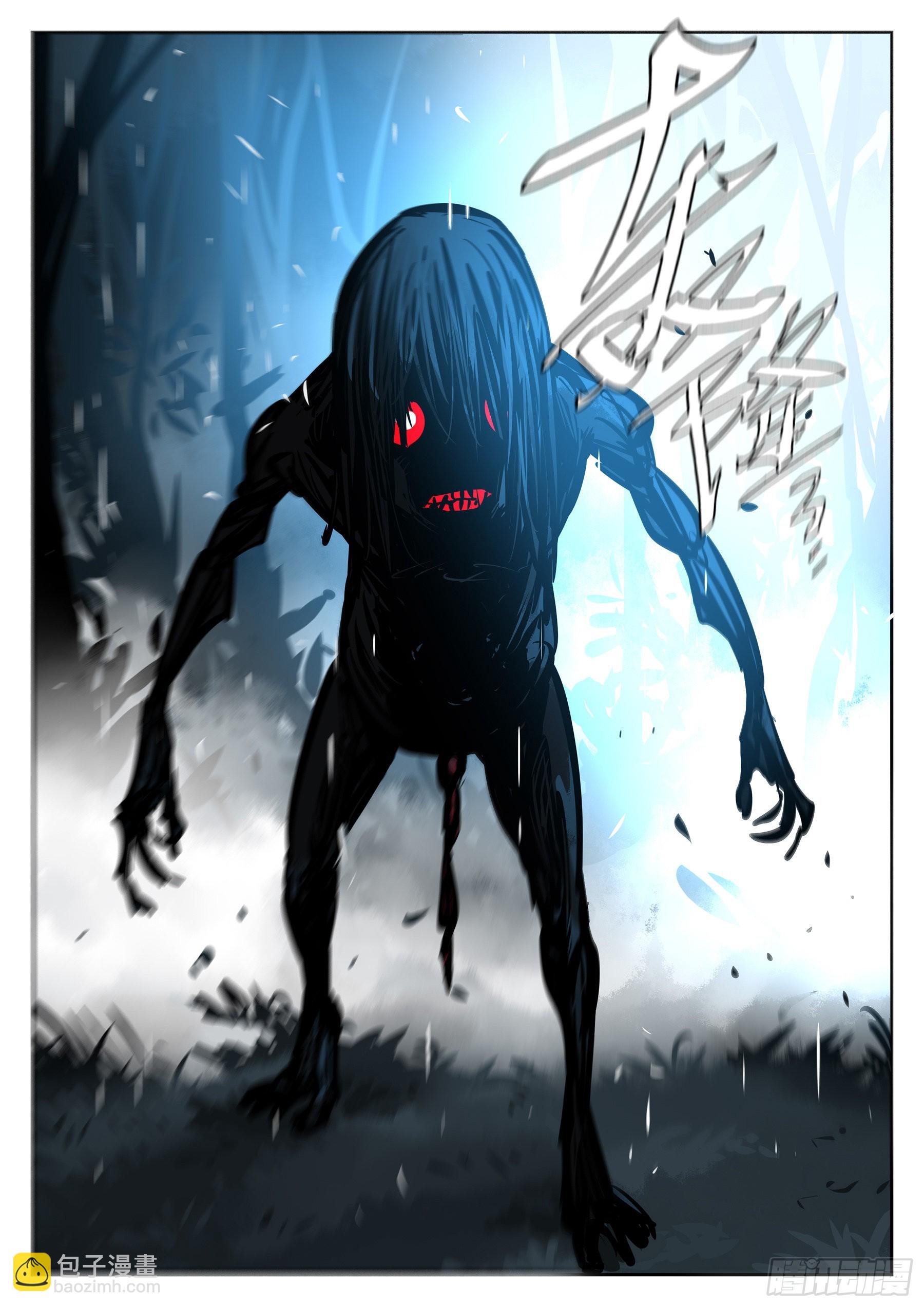 第一百一四回-蜀城之战（十三）-第131话