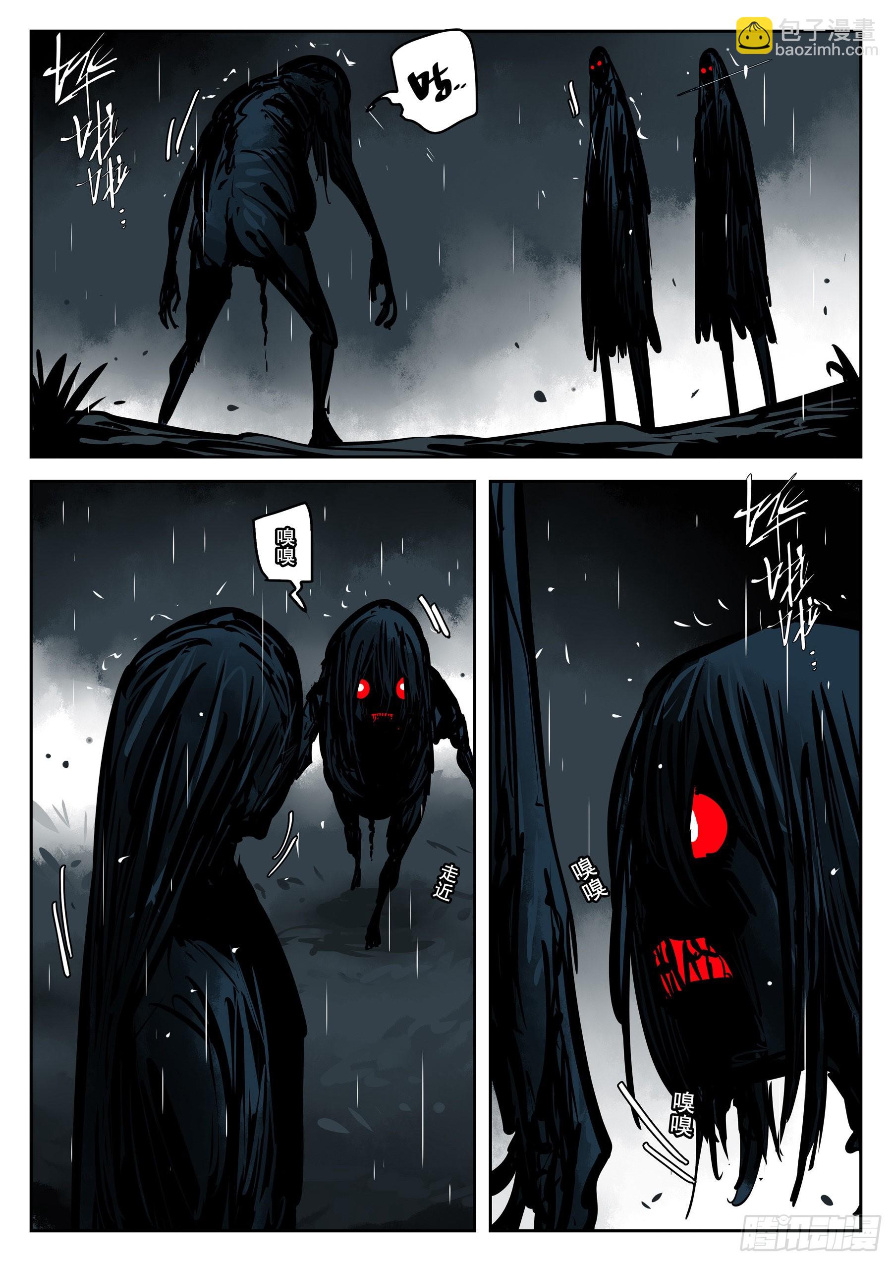 第一百一四回-蜀城之战（十三）-第131话