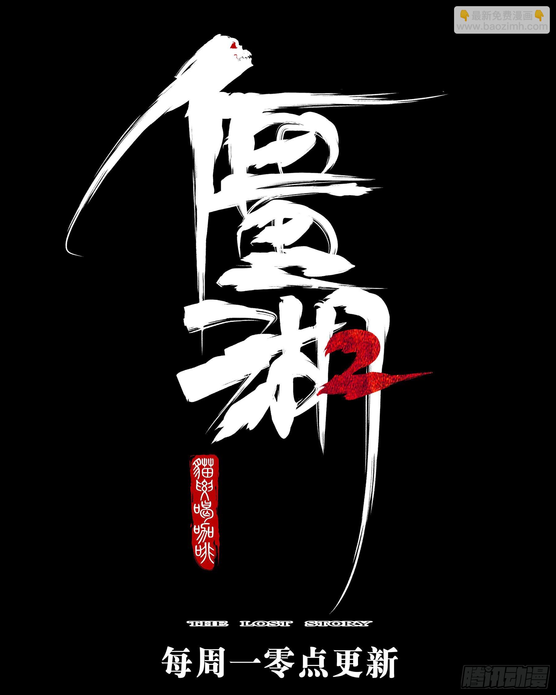 第一百一四回-蜀城之战（十三）-第131话