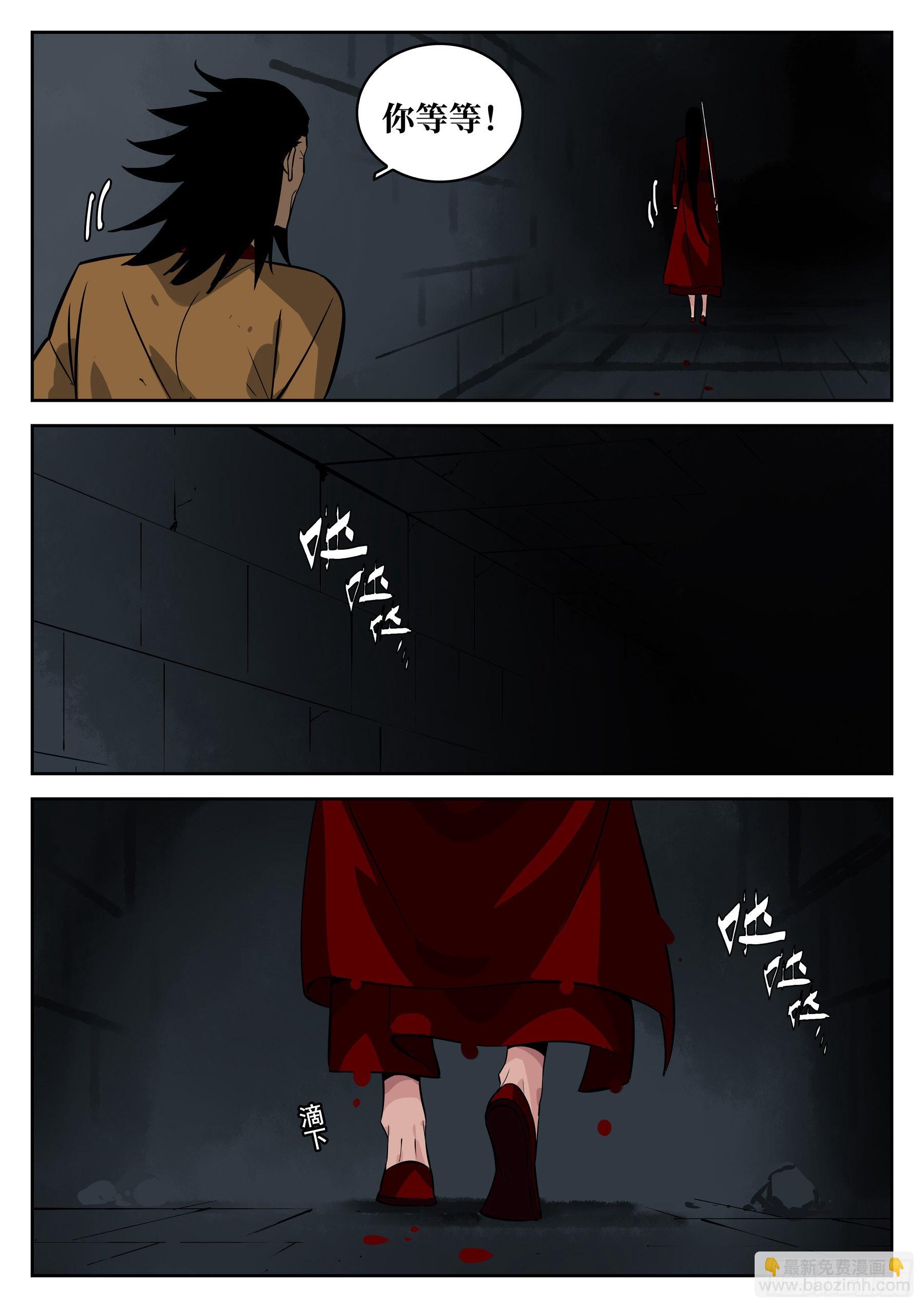 第一百一四回-蜀城之战（十三）-第131话